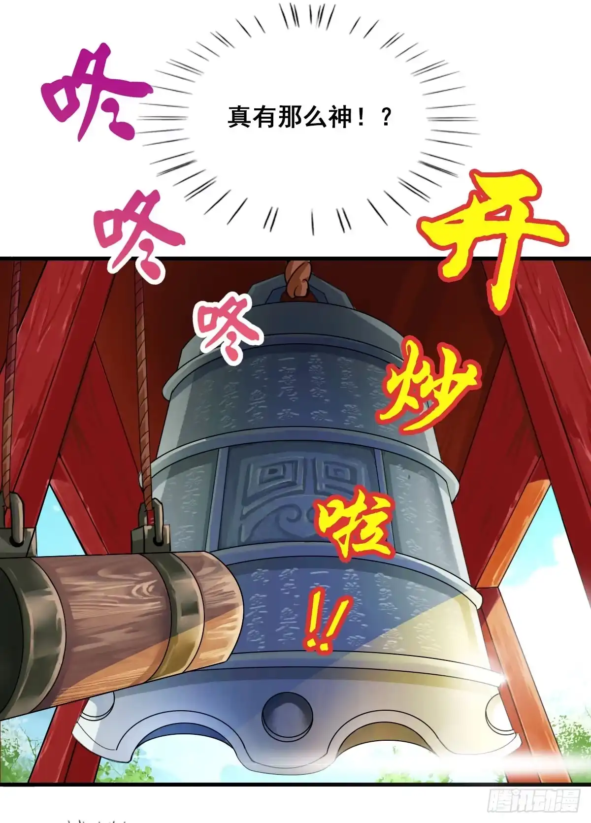 《蛇精是种病》异世“无脑兄” 第2页