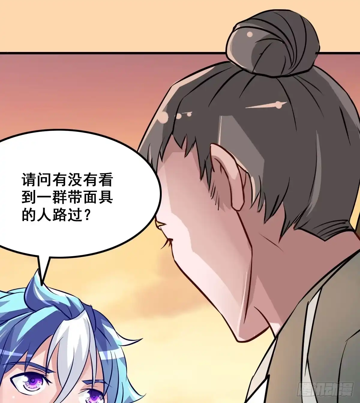 《蛇精是种病》异世“无脑兄” 第59页