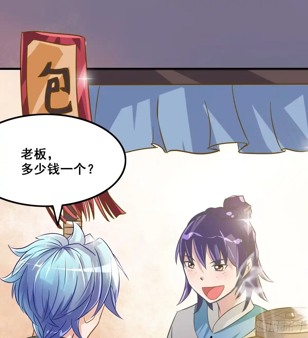 《蛇精是种病》异世“无脑兄” 第38页