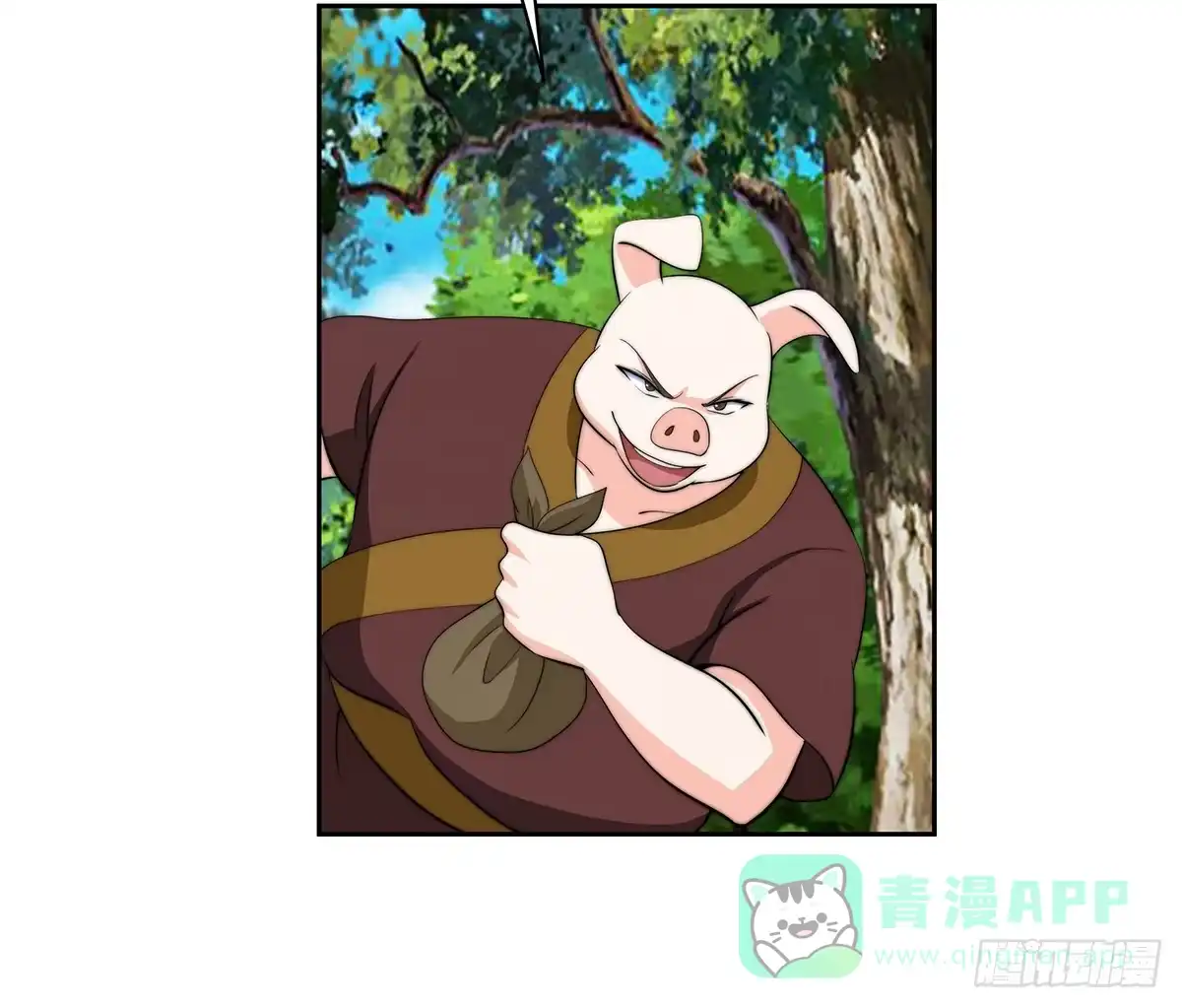 《蛇精是种病》小萝卜头，有点怪怪的 第46页