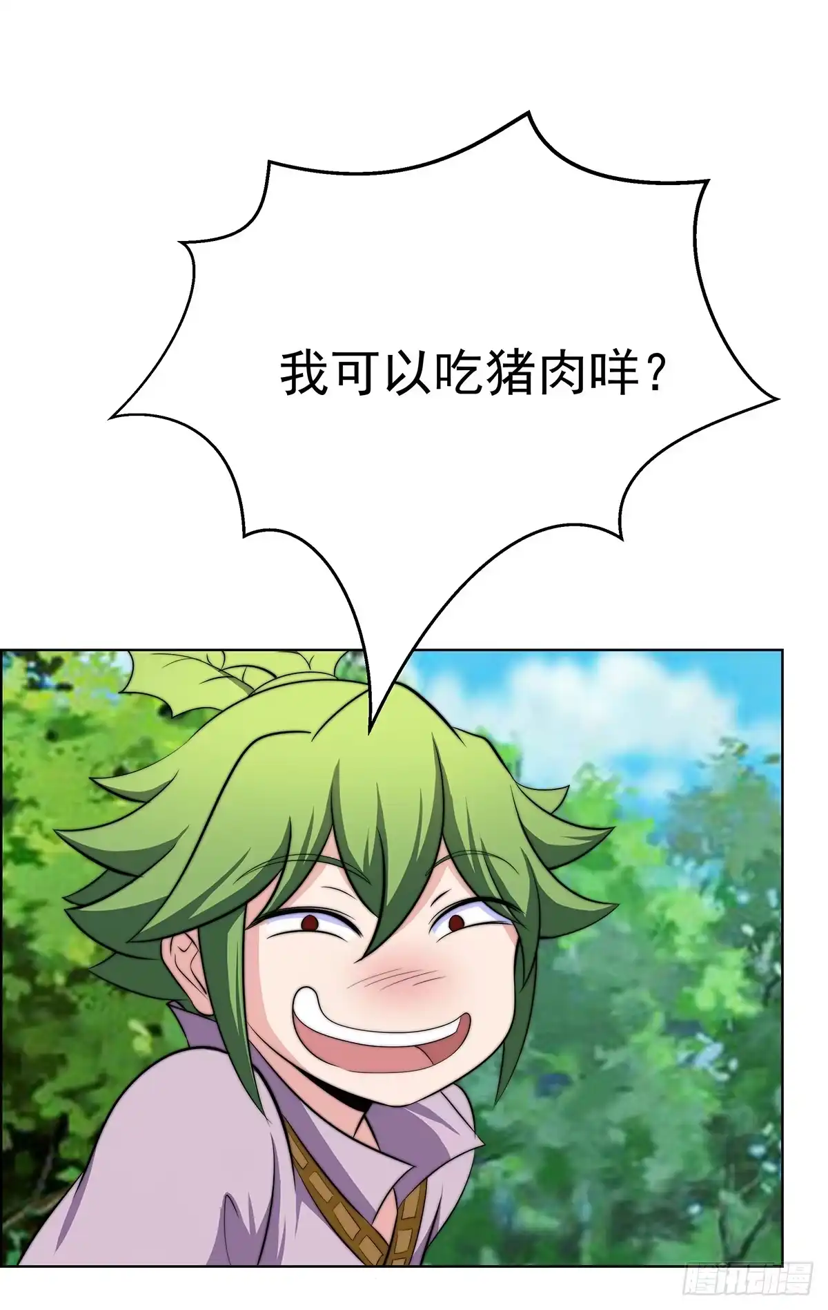 《蛇精是种病》小萝卜头，有点怪怪的 第78页