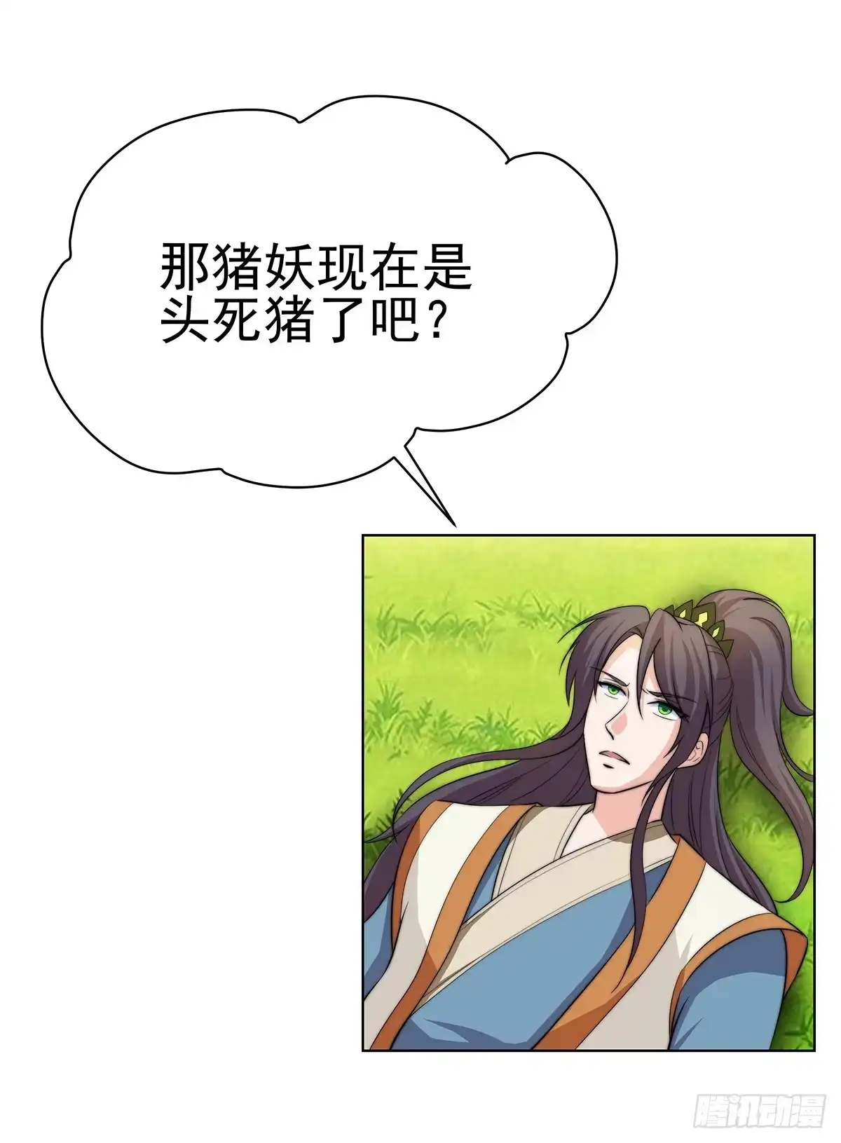《蛇精是种病》小萝卜头，有点怪怪的 第67页