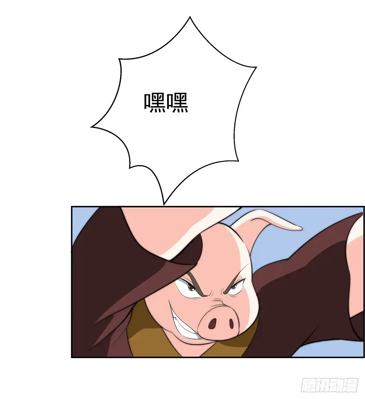 《蛇精是种病》小萝卜头，有点怪怪的 第39页
