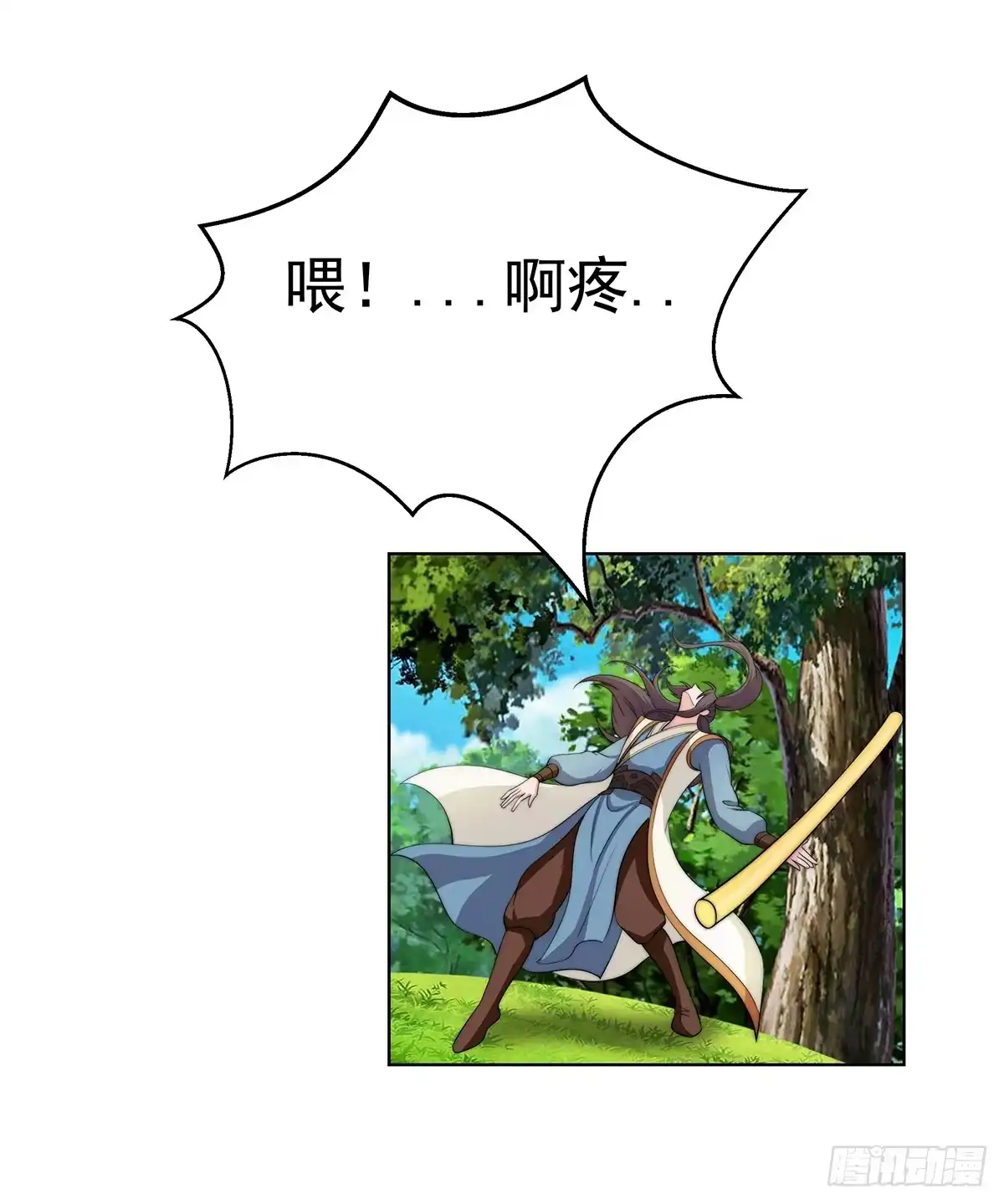《蛇精是种病》小萝卜头，有点怪怪的 第65页
