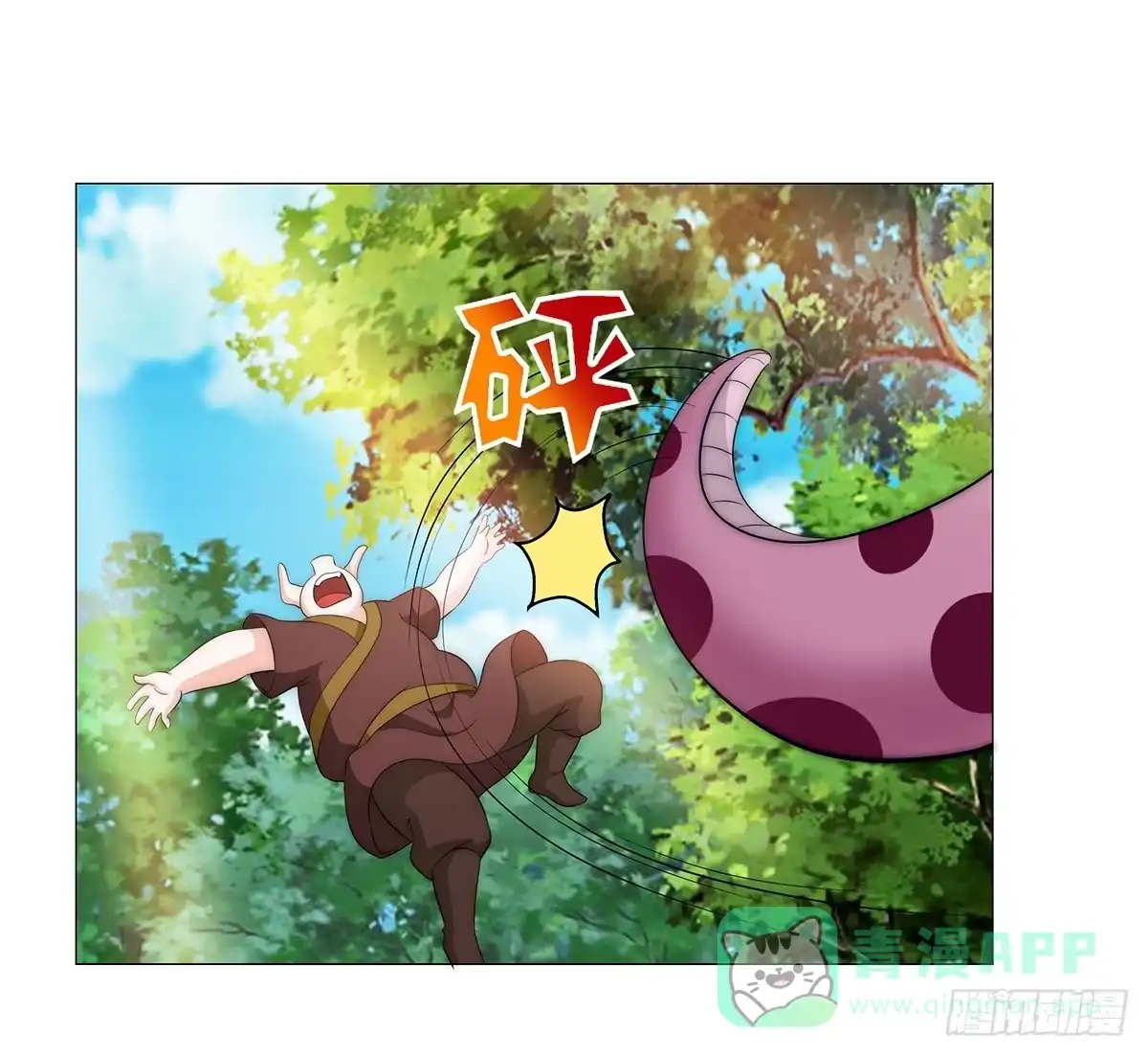《蛇精是种病》小萝卜头，有点怪怪的 第1页
