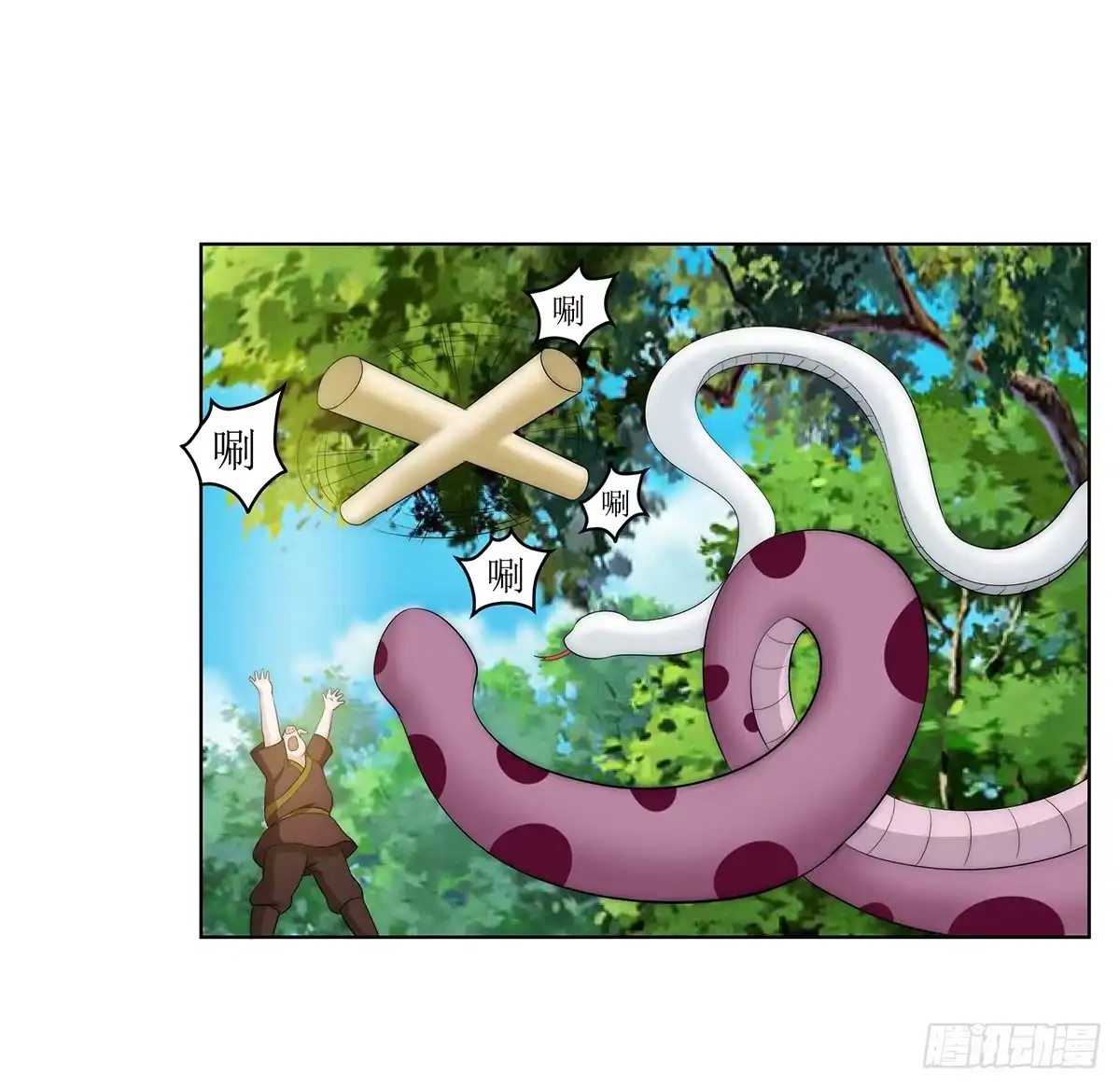 《蛇精是种病》小萝卜头，有点怪怪的 第7页
