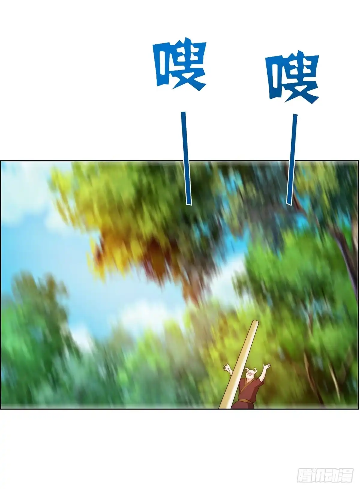 《蛇精是种病》小萝卜头，有点怪怪的 第12页