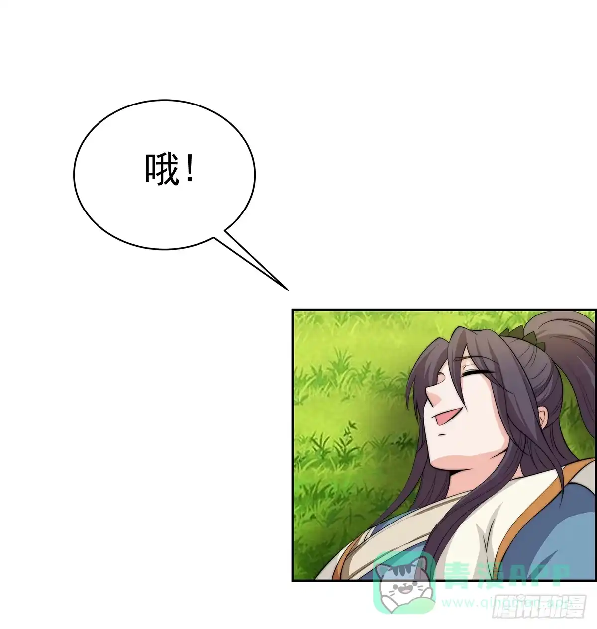 《蛇精是种病》小萝卜头，有点怪怪的 第71页