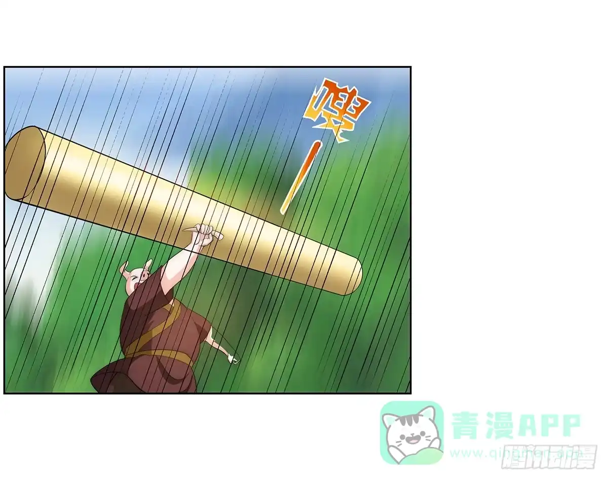 《蛇精是种病》小萝卜头，有点怪怪的 第6页