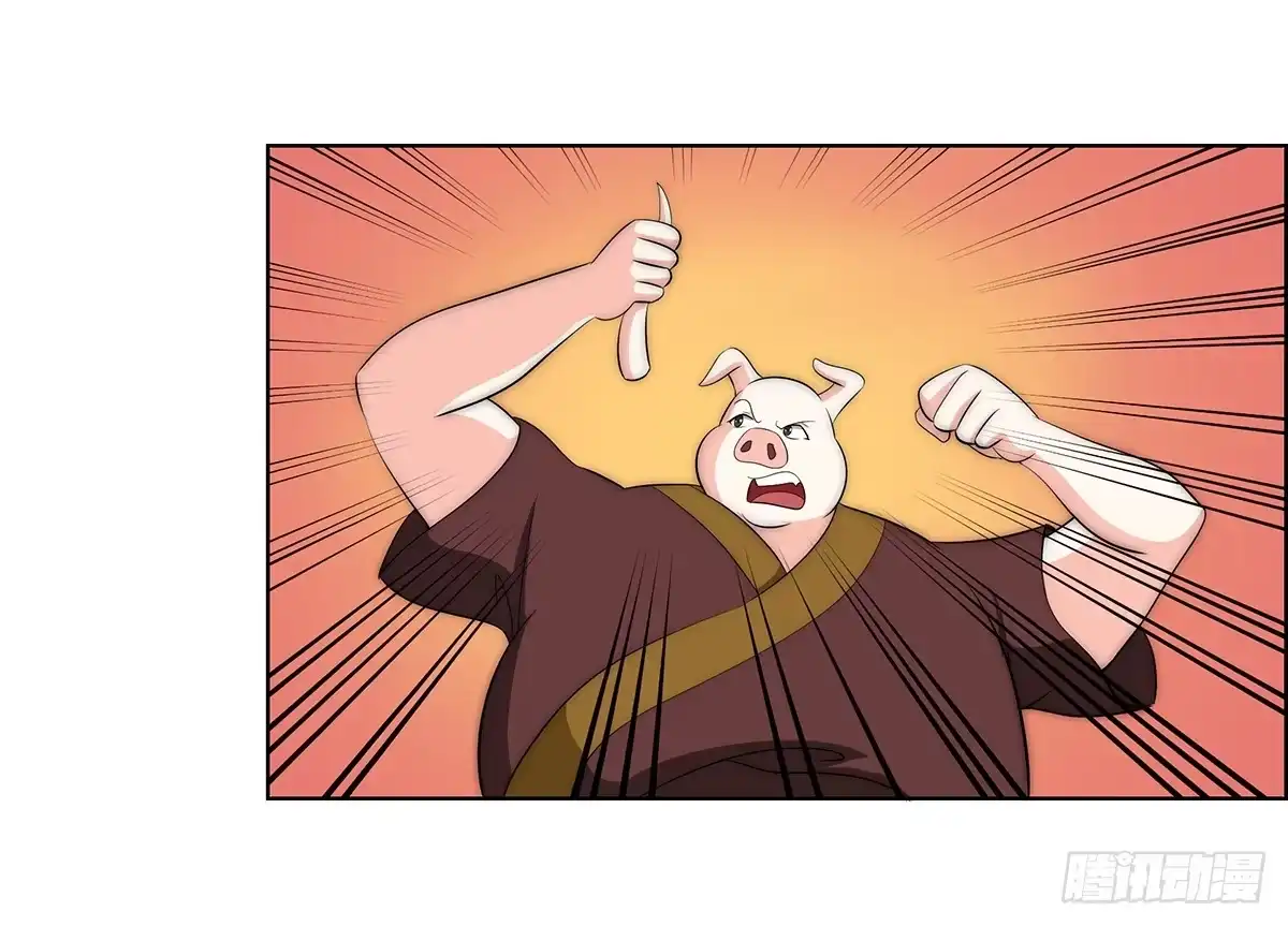 《蛇精是种病》小萝卜头，有点怪怪的 第5页