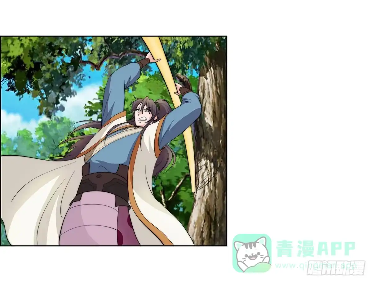 《蛇精是种病》小萝卜头，有点怪怪的 第56页