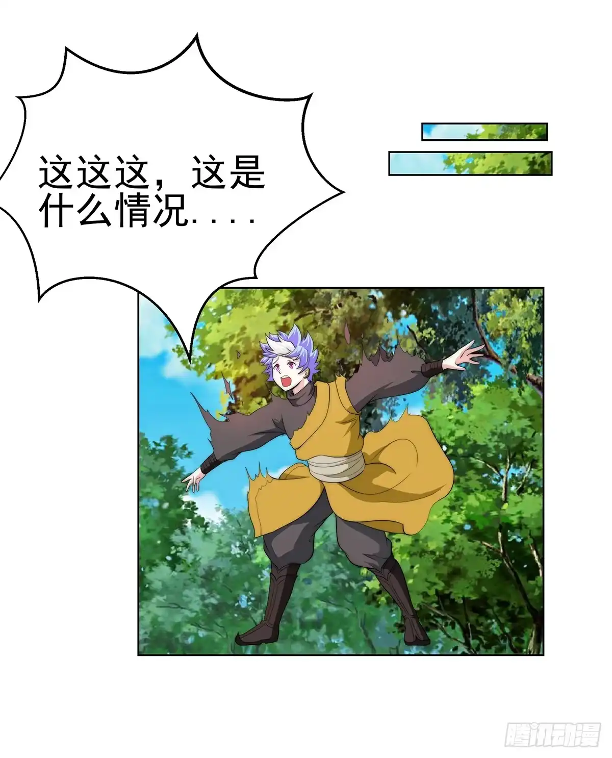 《蛇精是种病》小萝卜头，有点怪怪的 第22页