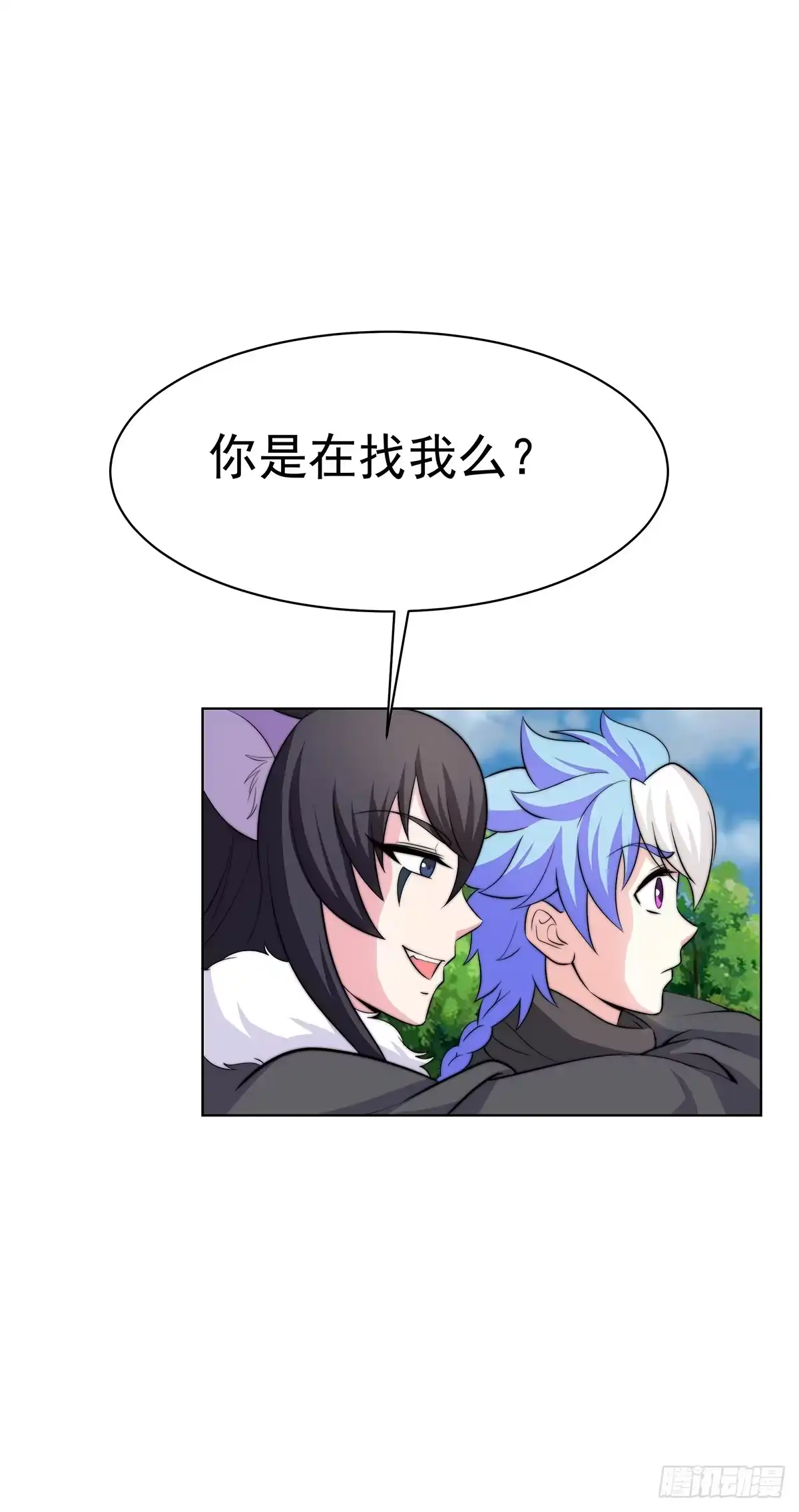《蛇精是种病》二哥这是……桃花运开了 第50页