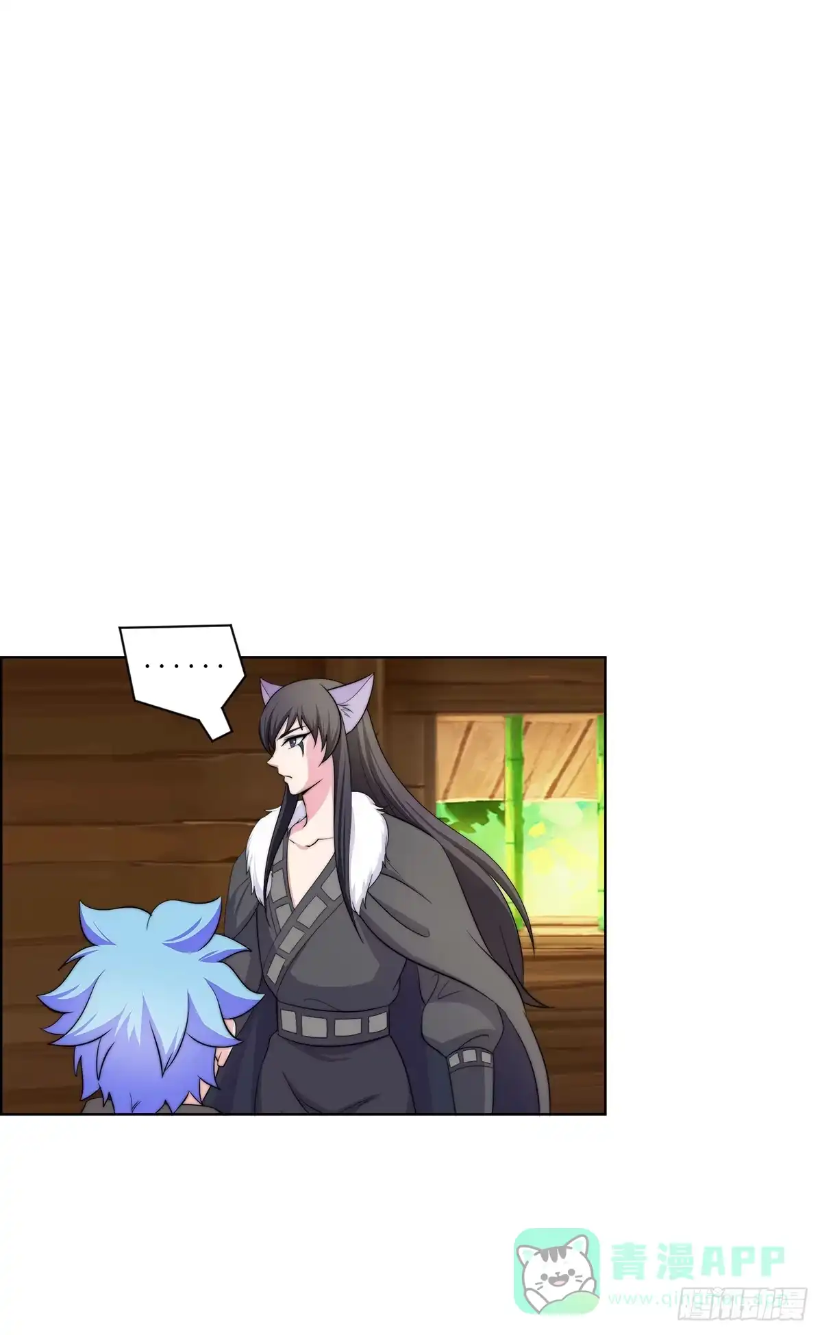 《蛇精是种病》二哥这是……桃花运开了 第31页