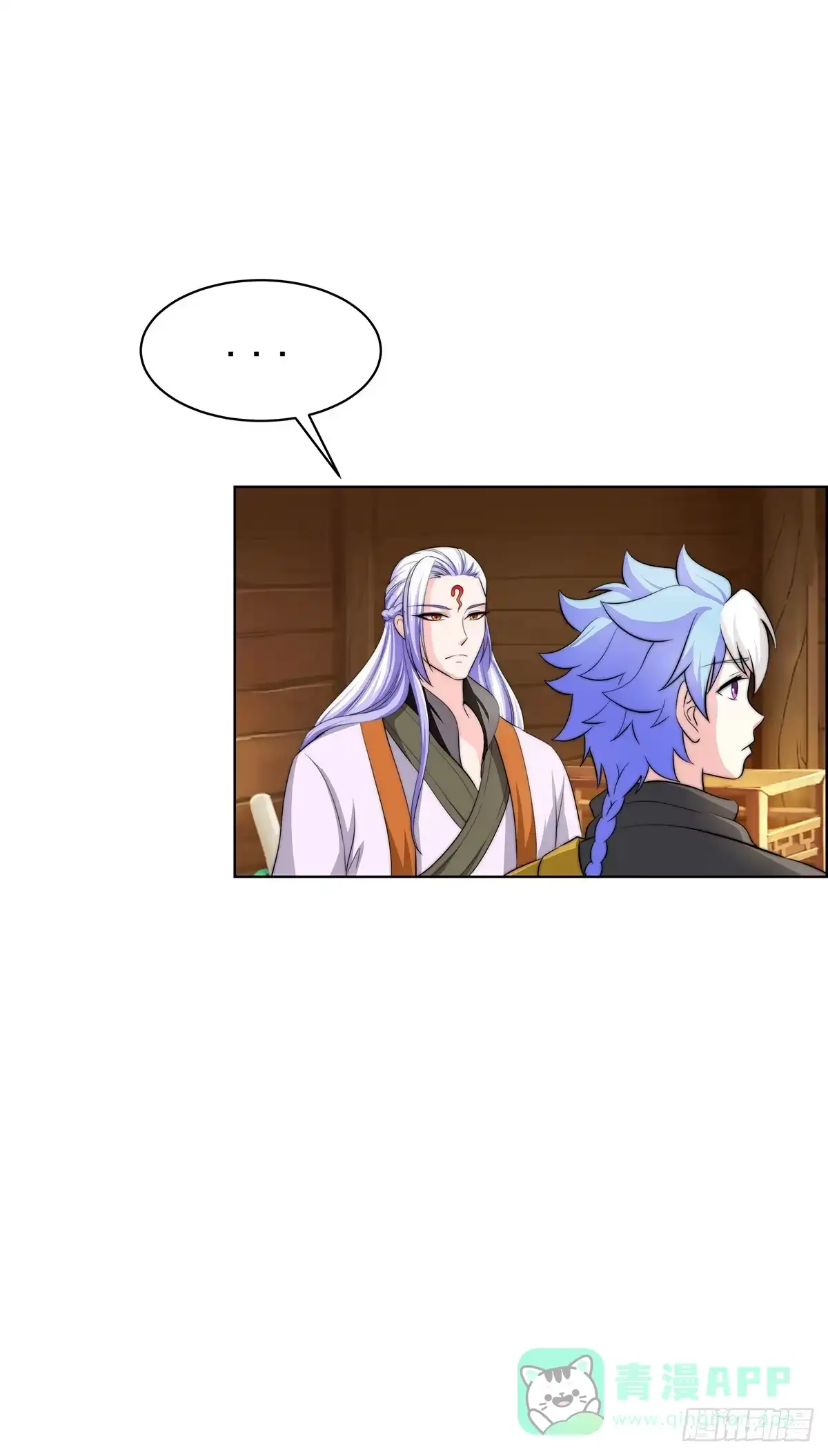 《蛇精是种病》二哥这是……桃花运开了 第36页