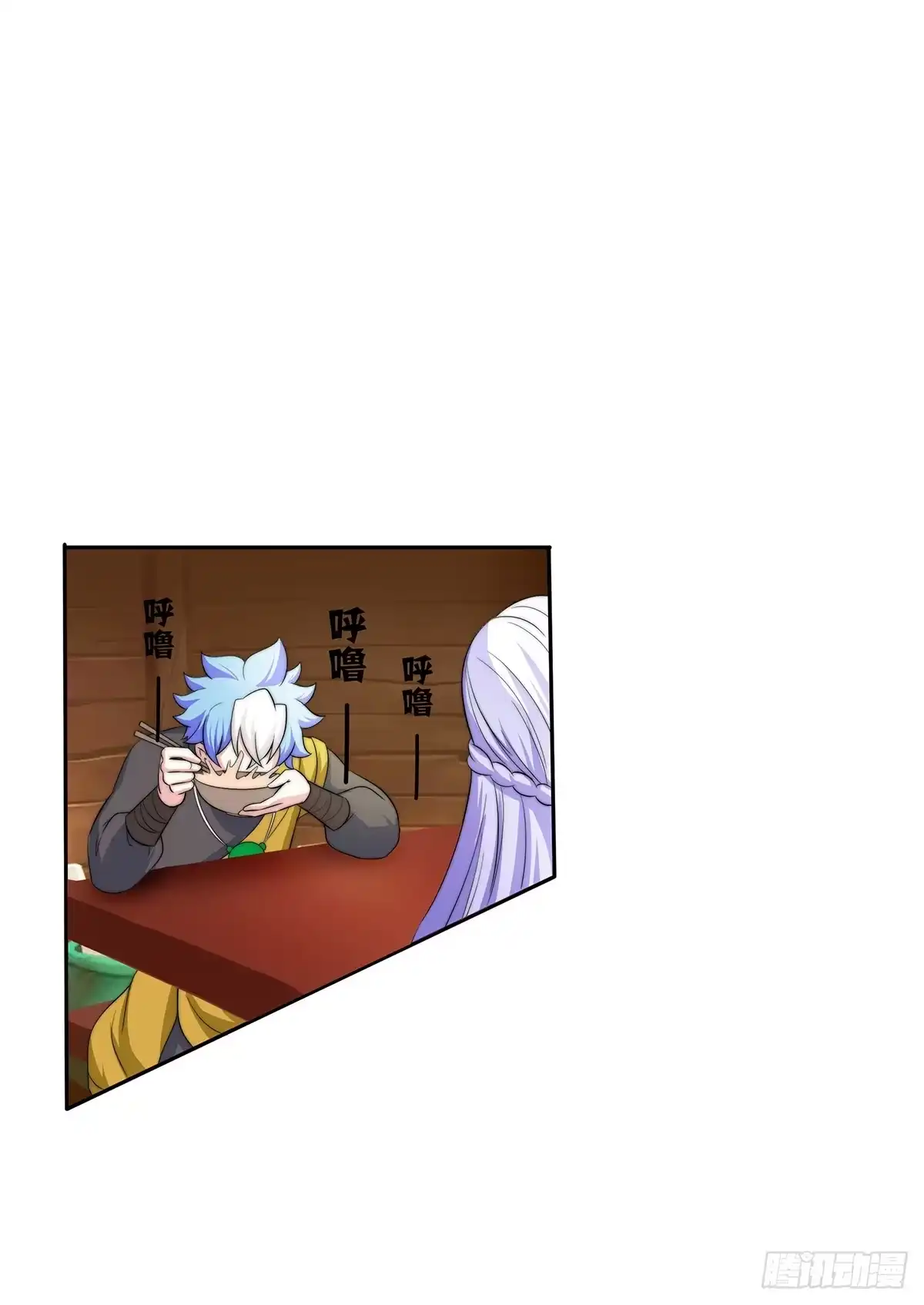 《蛇精是种病》二哥这是……桃花运开了 第7页
