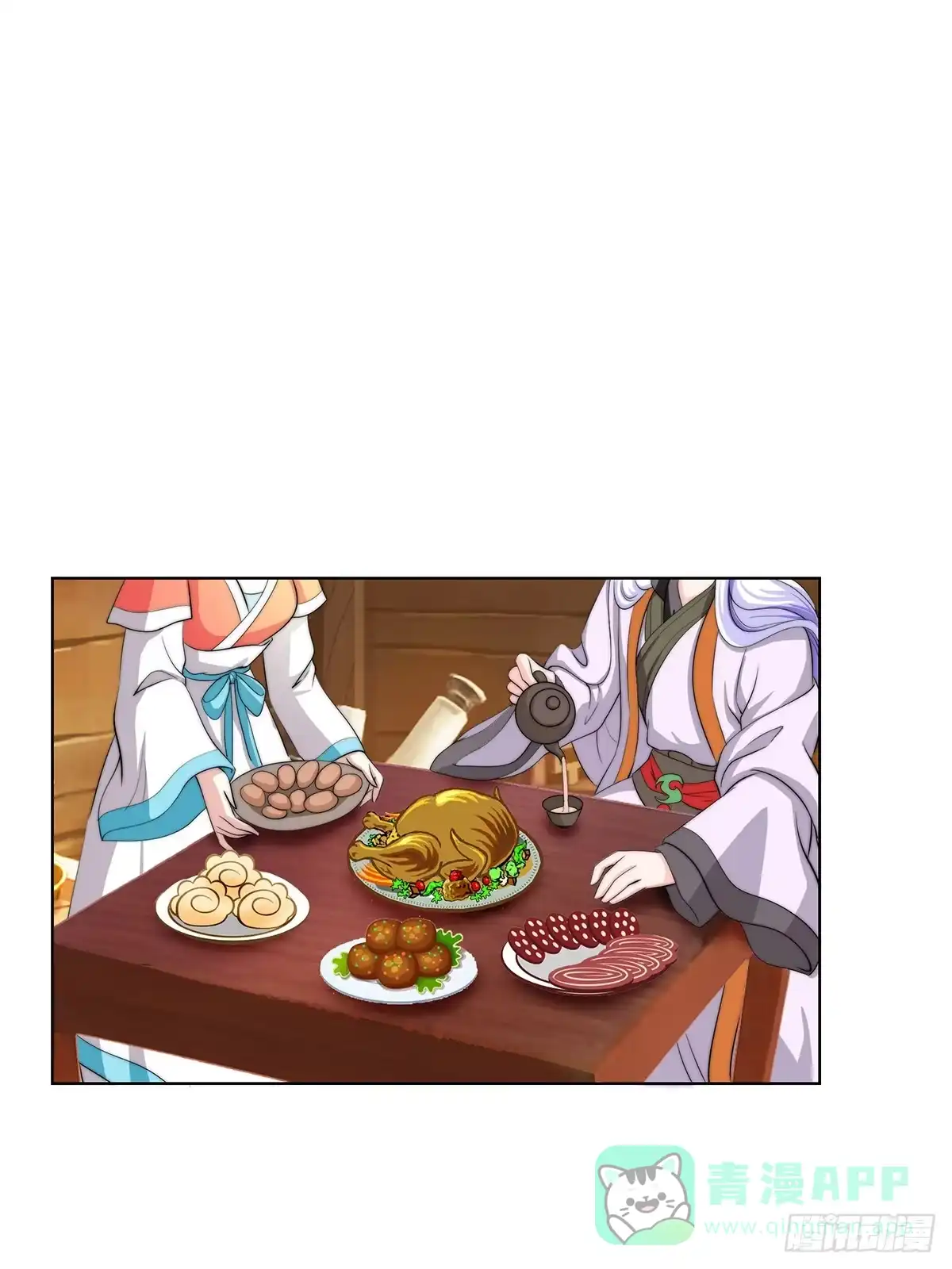 《蛇精是种病》二哥这是……桃花运开了 第1页