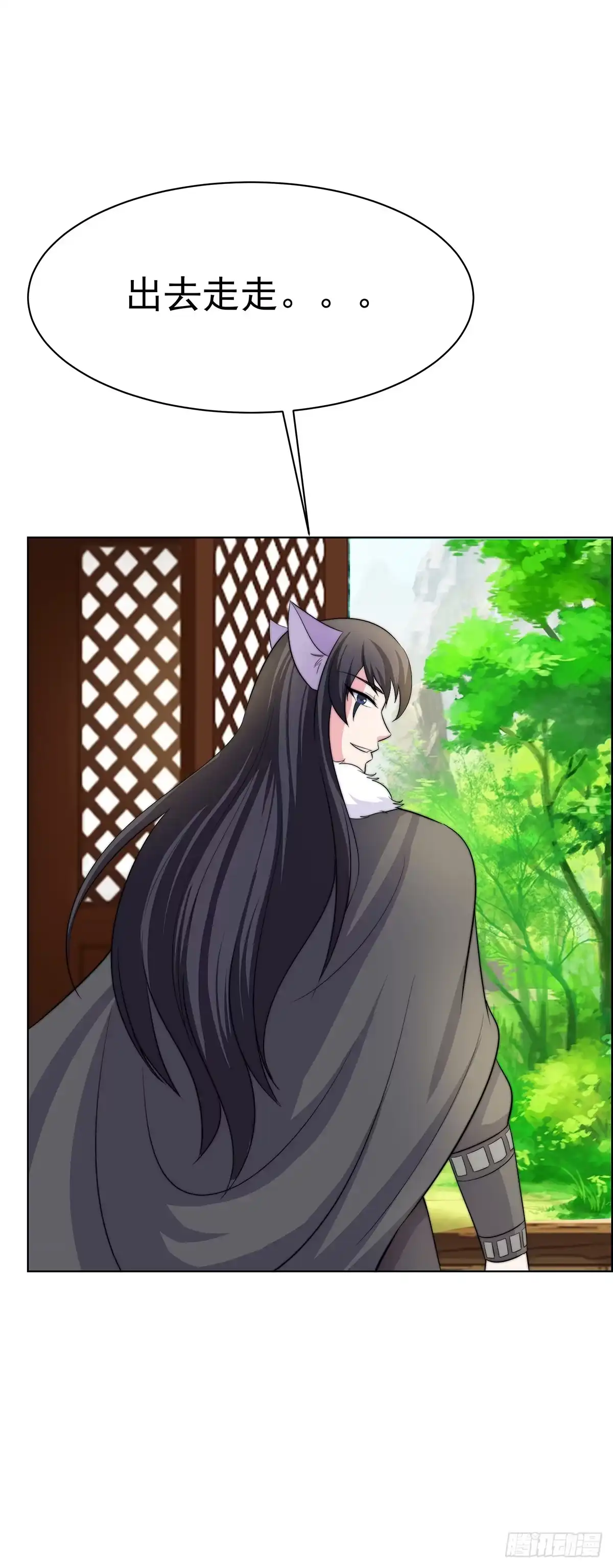 《蛇精是种病》二哥这是……桃花运开了 第33页
