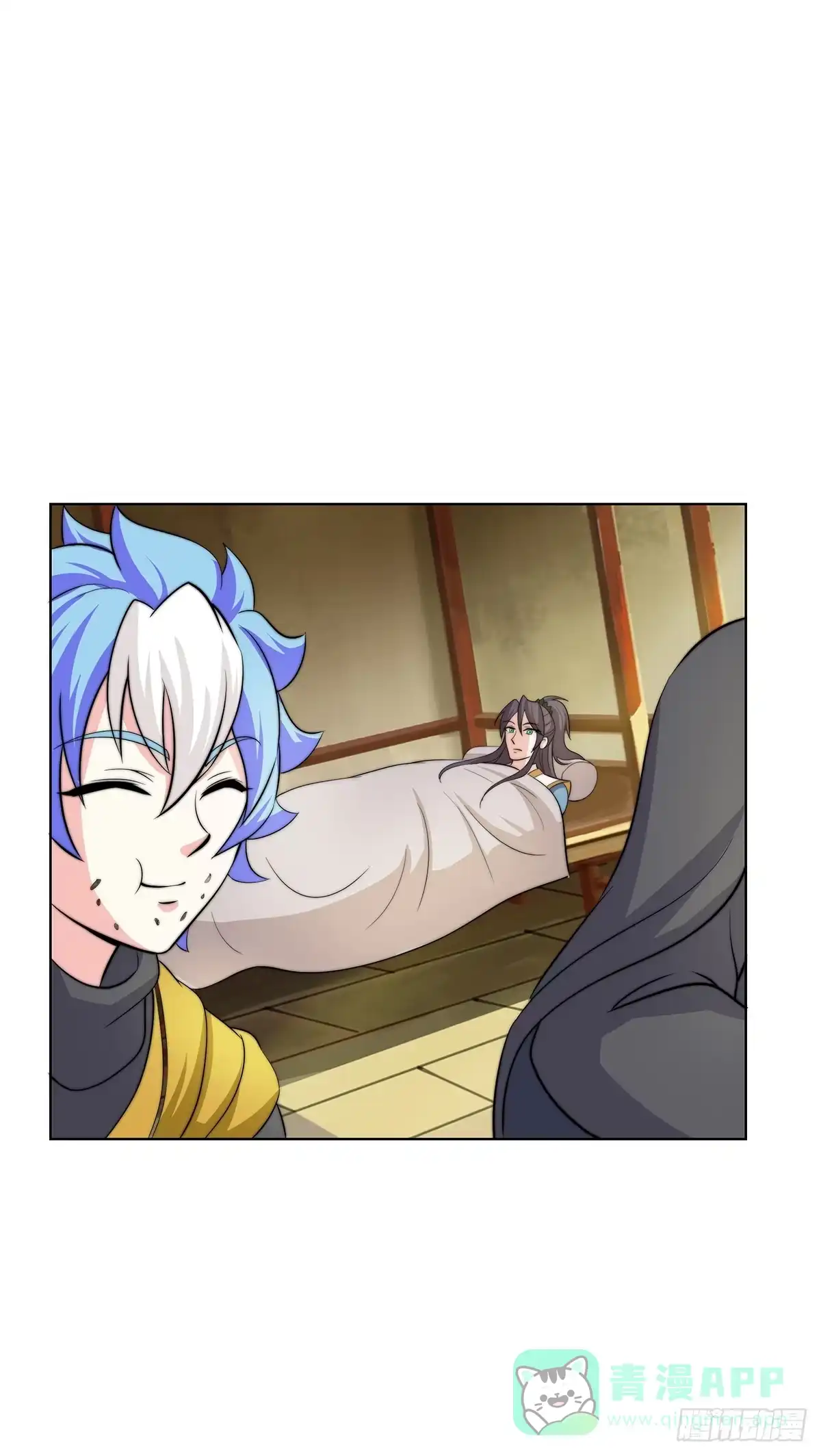 《蛇精是种病》二哥这是……桃花运开了 第11页