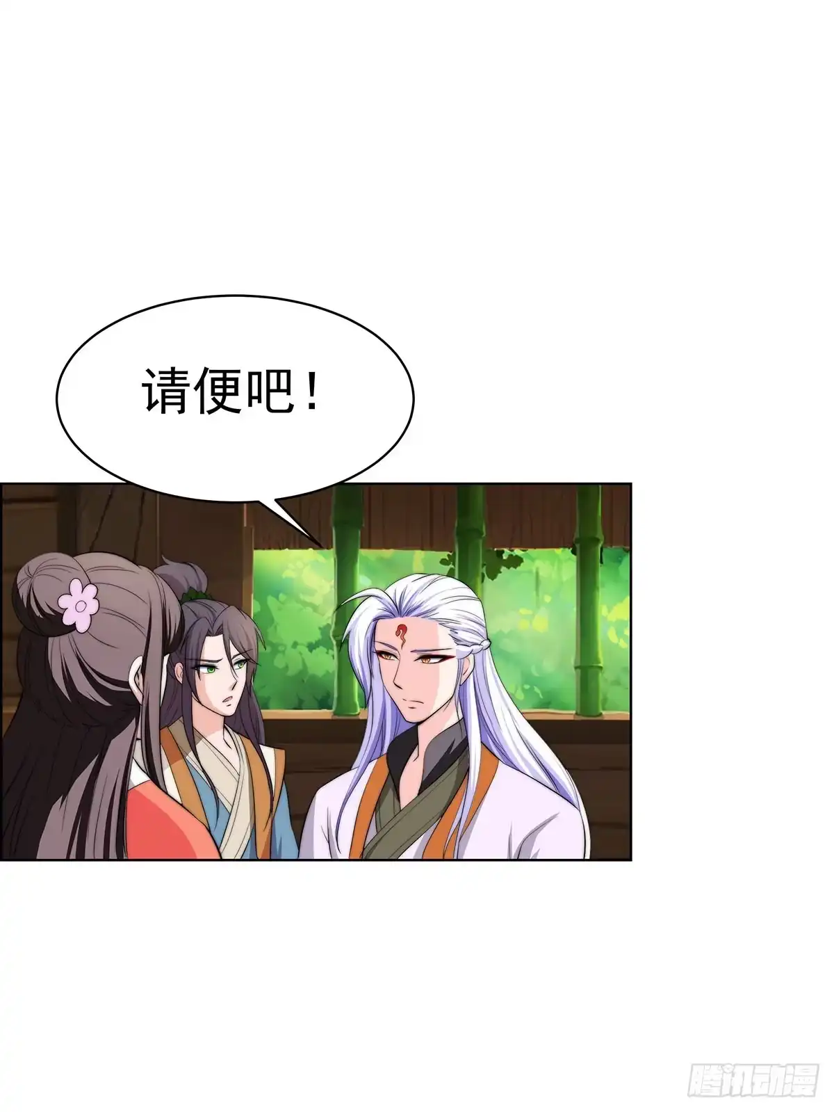 《蛇精是种病》感受到的感受？是。。。。。。 第57页