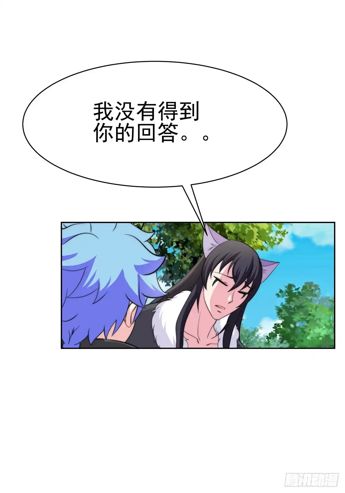 《蛇精是种病》感受到的感受？是。。。。。。 第4页