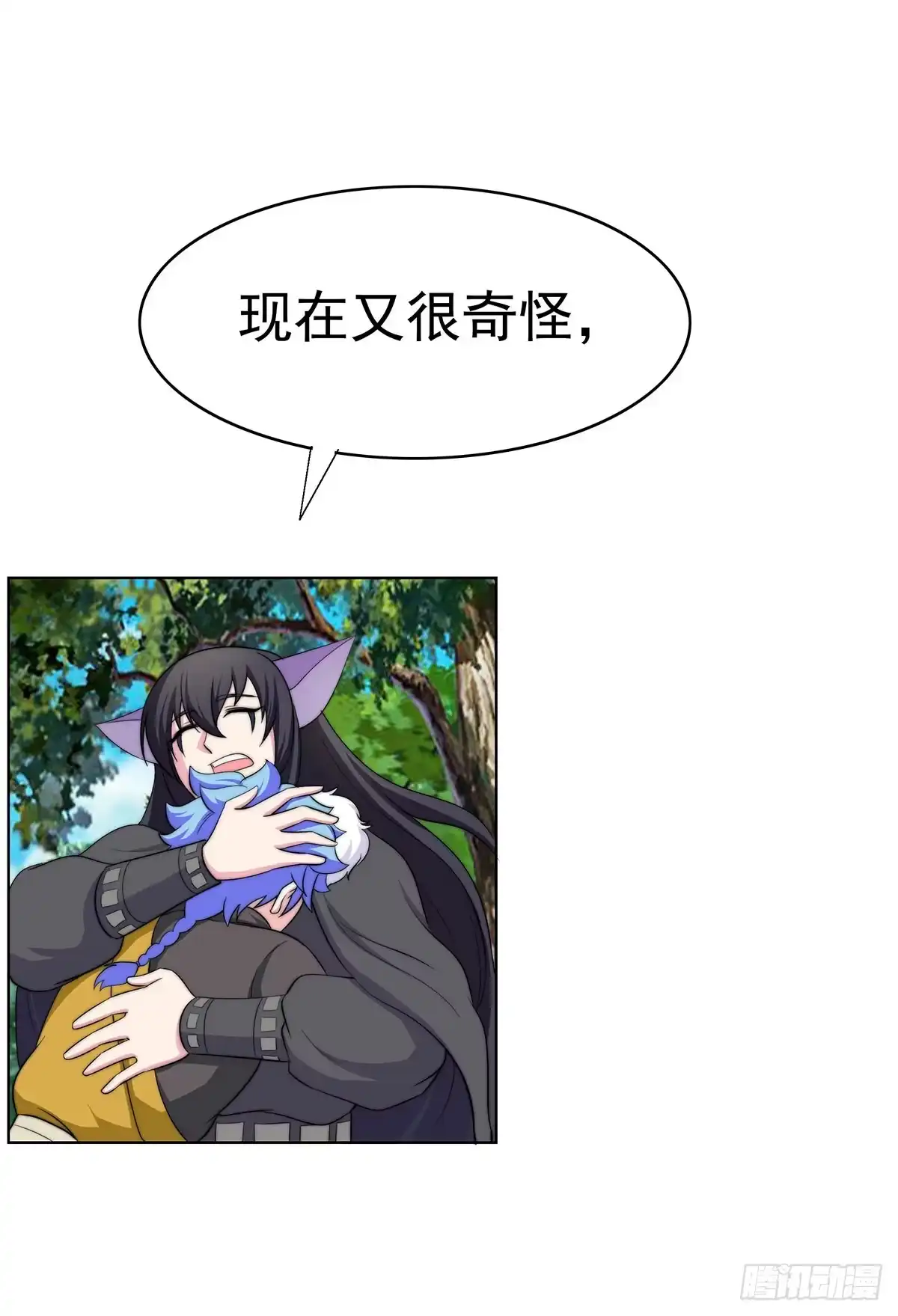 《蛇精是种病》感受到的感受？是。。。。。。 第27页