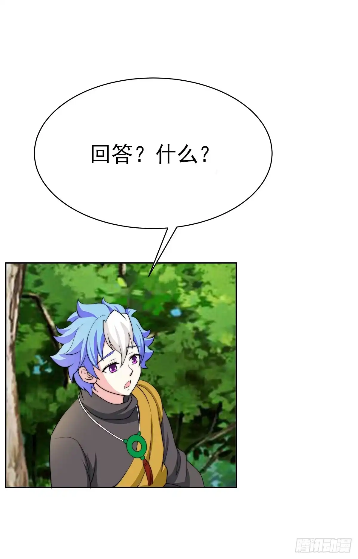 《蛇精是种病》感受到的感受？是。。。。。。 第5页