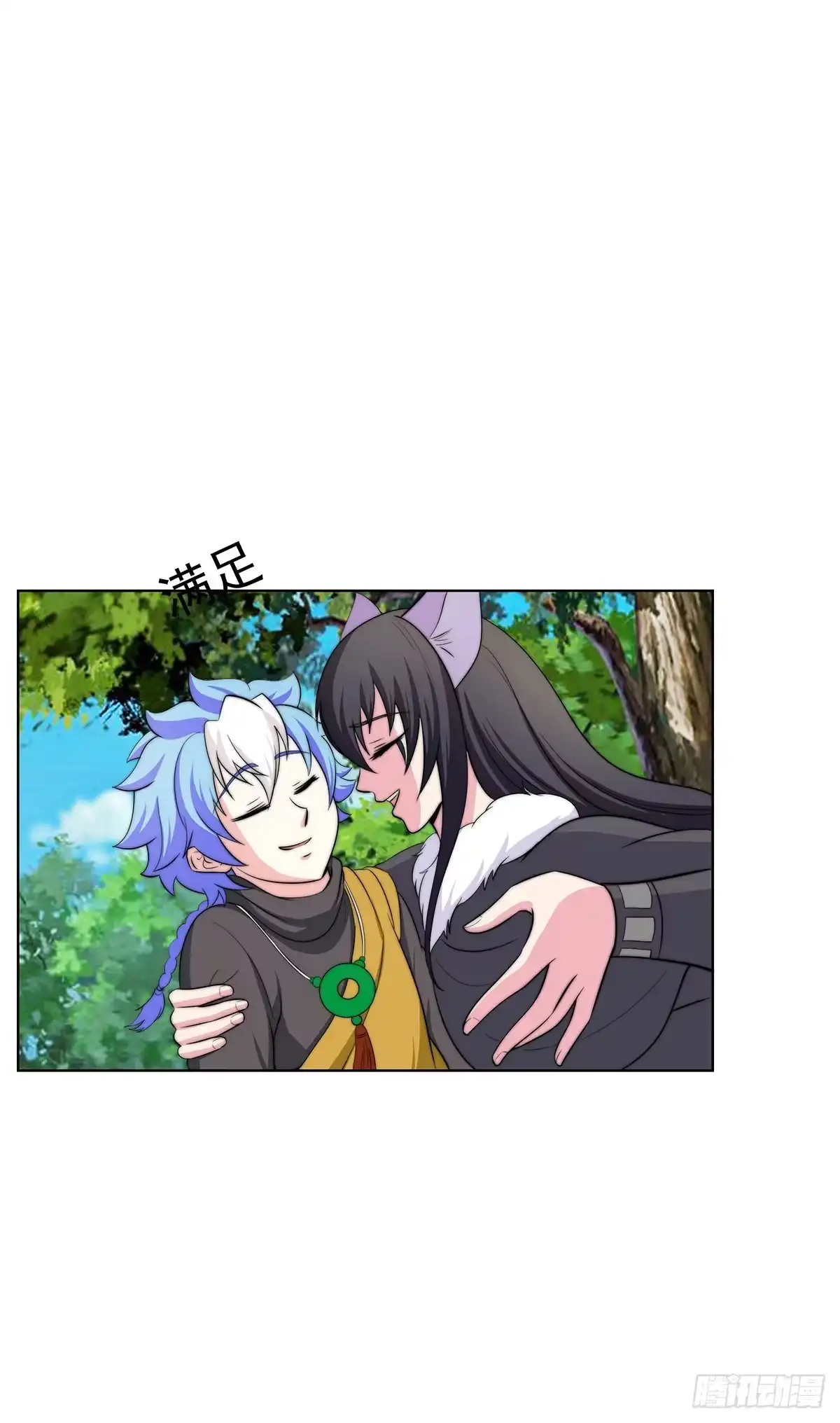 《蛇精是种病》感受到的感受？是。。。。。。 第32页