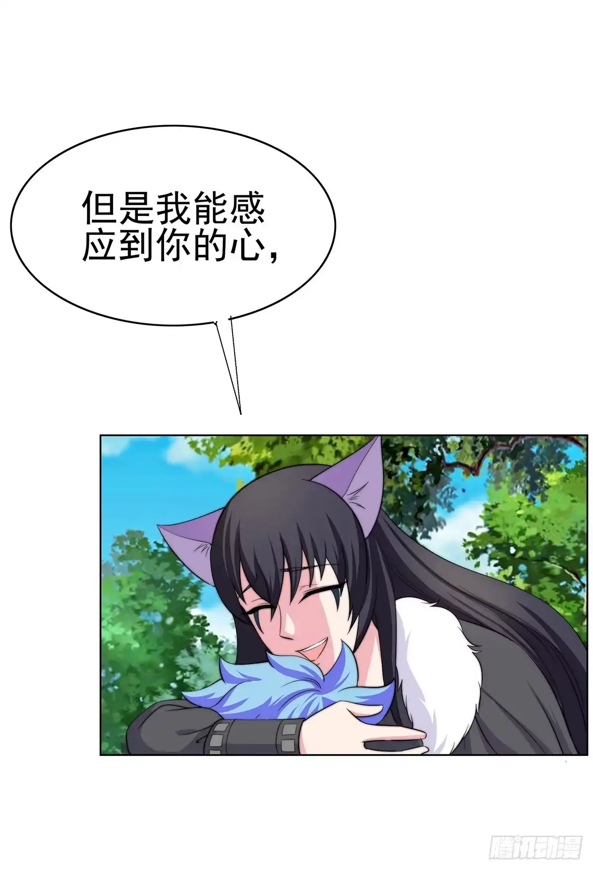 《蛇精是种病》感受到的感受？是。。。。。。 第28页