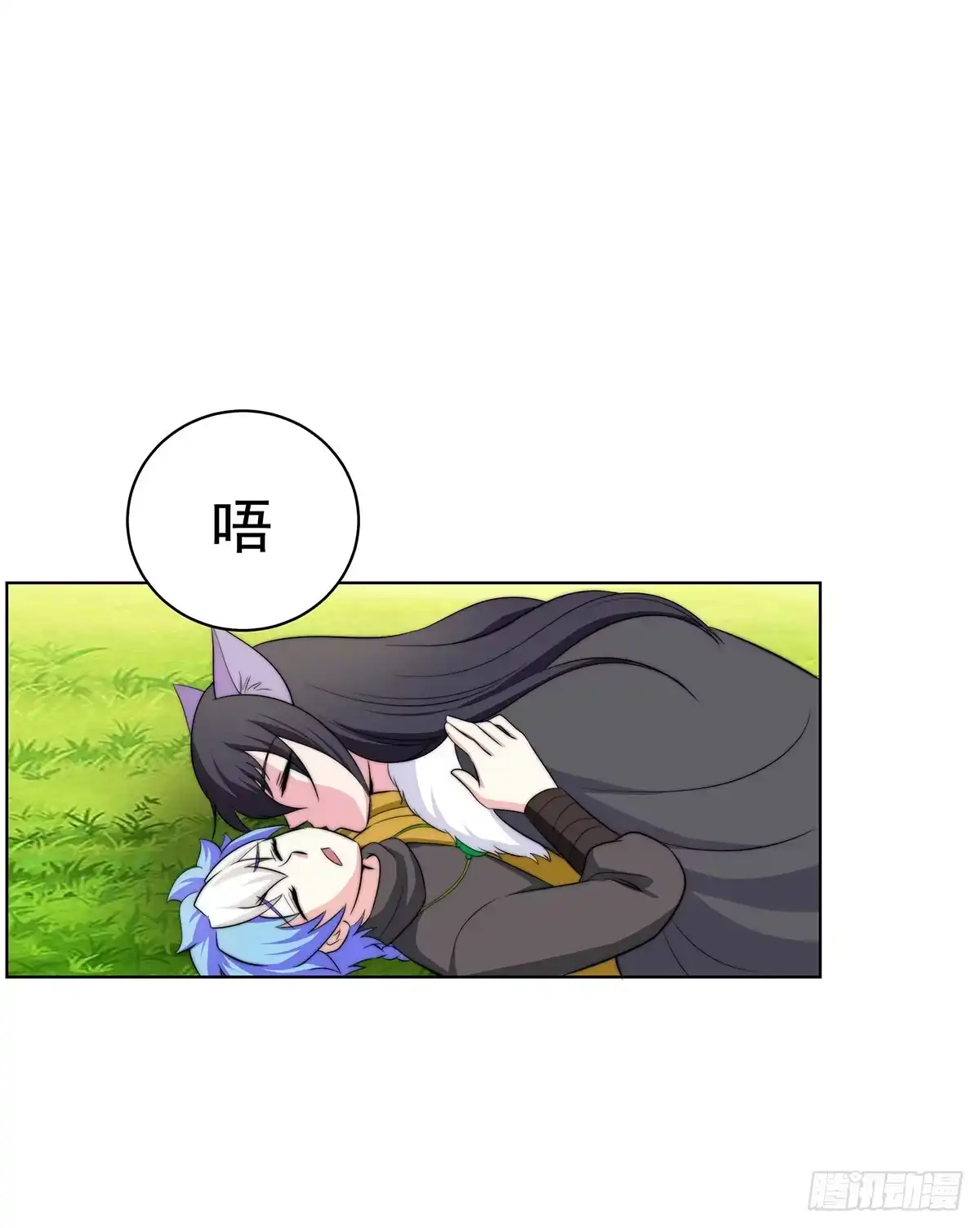 《蛇精是种病》感受到的感受？是。。。。。。 第38页