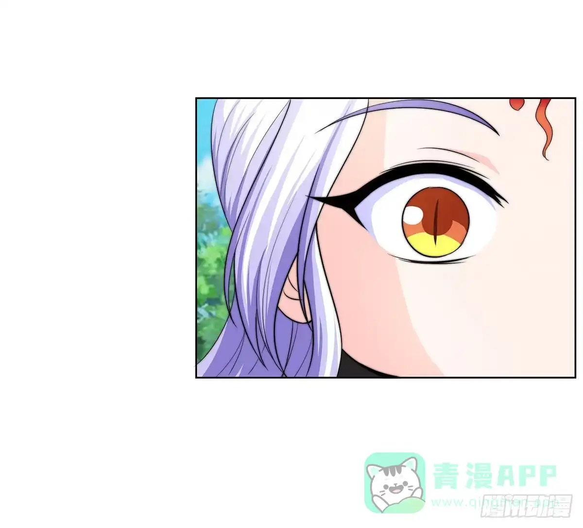 《蛇精是种病》这个地方似曾相识，是父亲当年…… 第56页