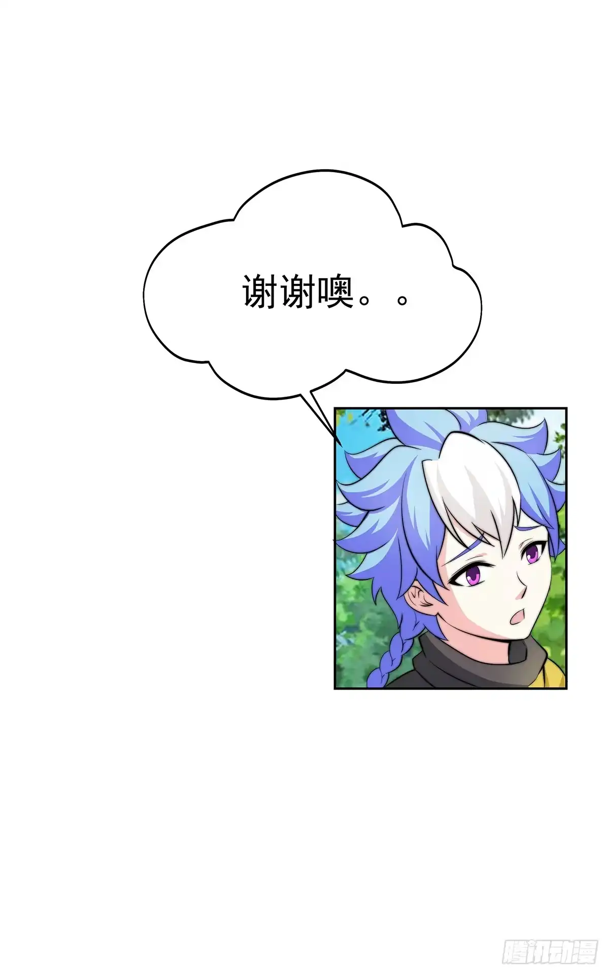 《蛇精是种病》这个地方似曾相识，是父亲当年…… 第29页