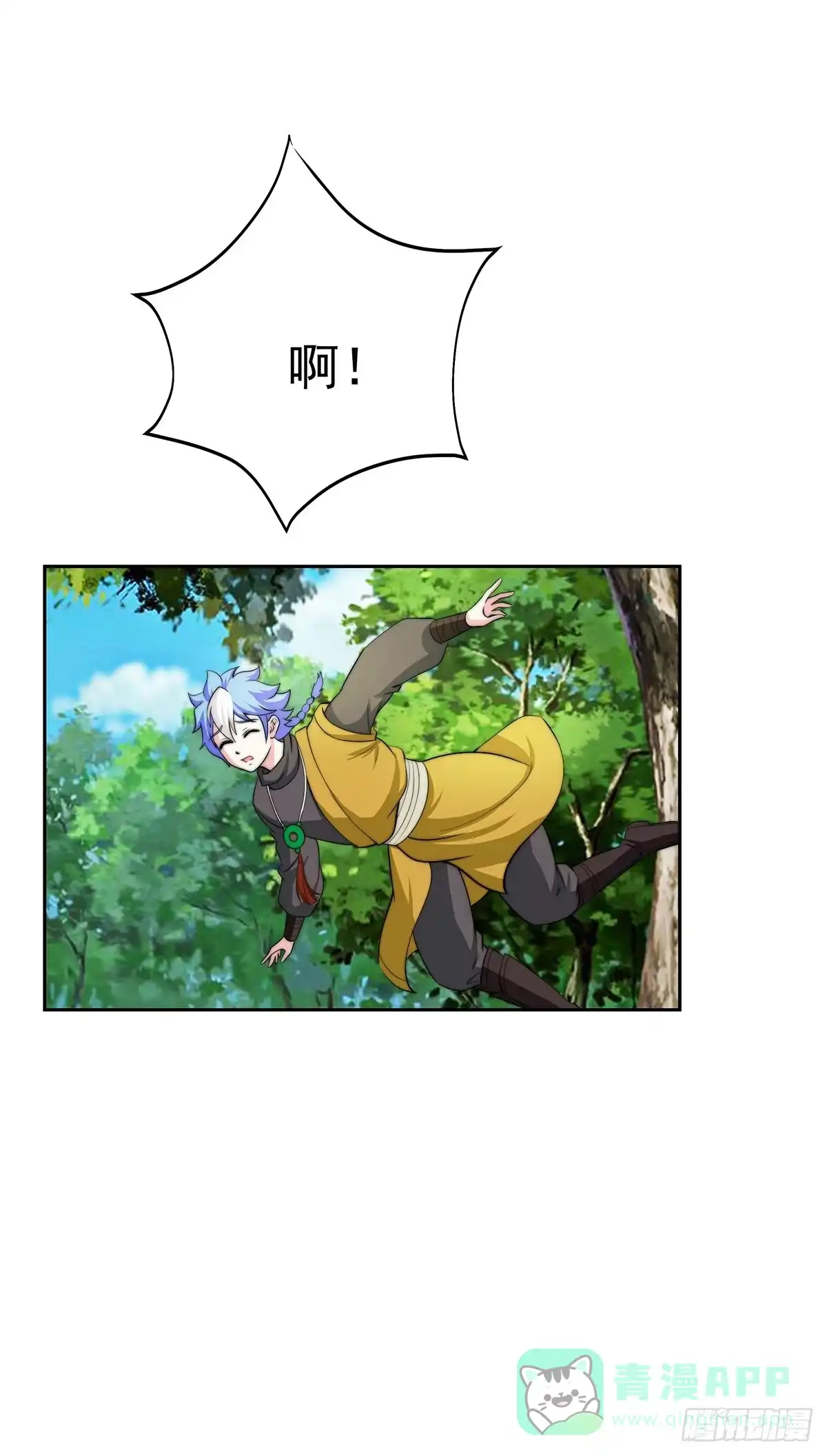 《蛇精是种病》这个地方似曾相识，是父亲当年…… 第26页