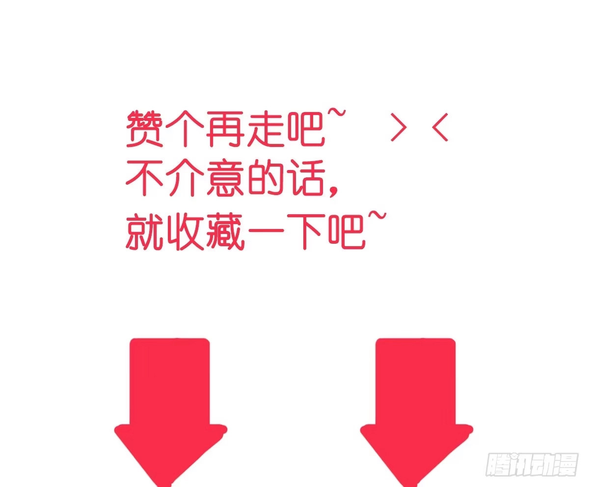《蛇精是种病》这个地方似曾相识，是父亲当年…… 第63页