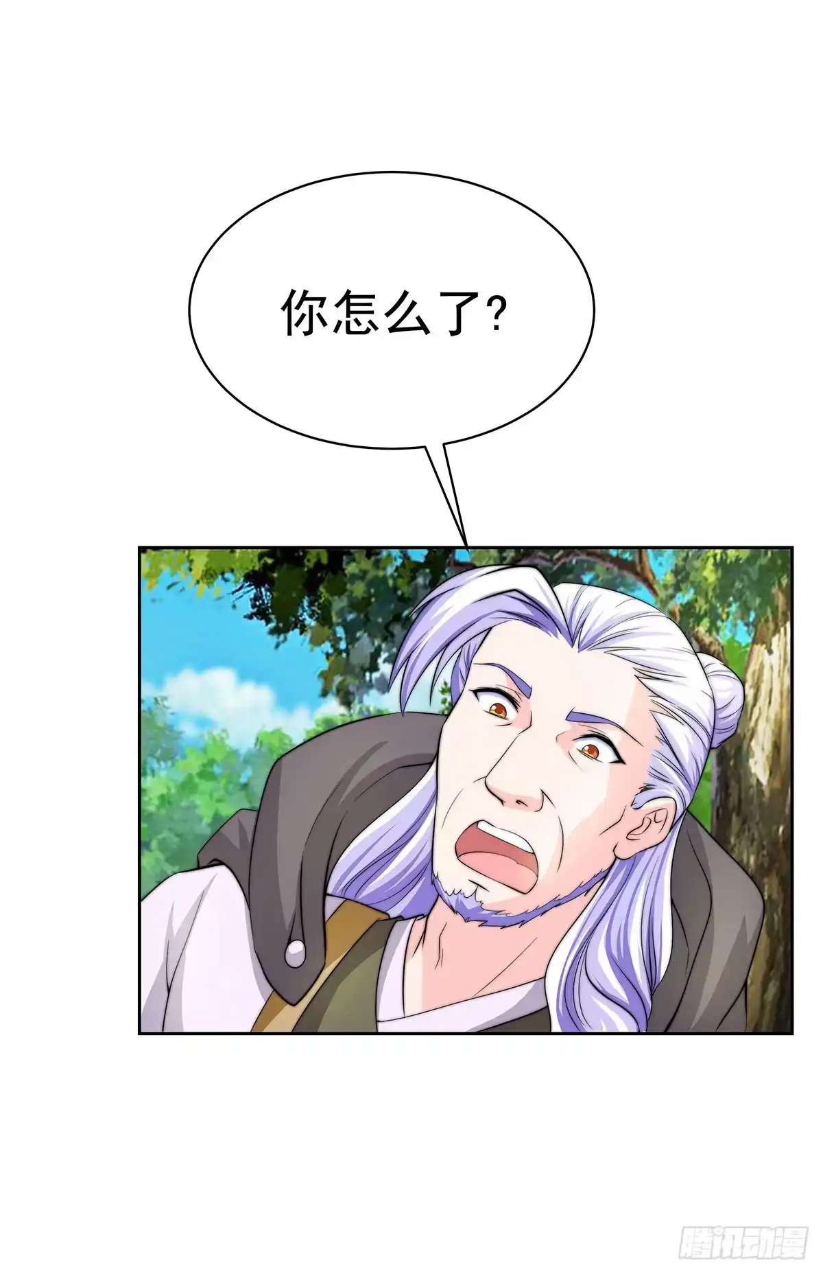 《蛇精是种病》这个地方似曾相识，是父亲当年…… 第60页