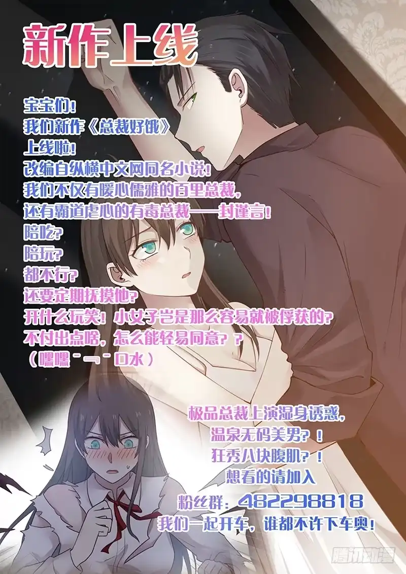 《蛇精是种病》这个地方似曾相识，是父亲当年…… 第62页