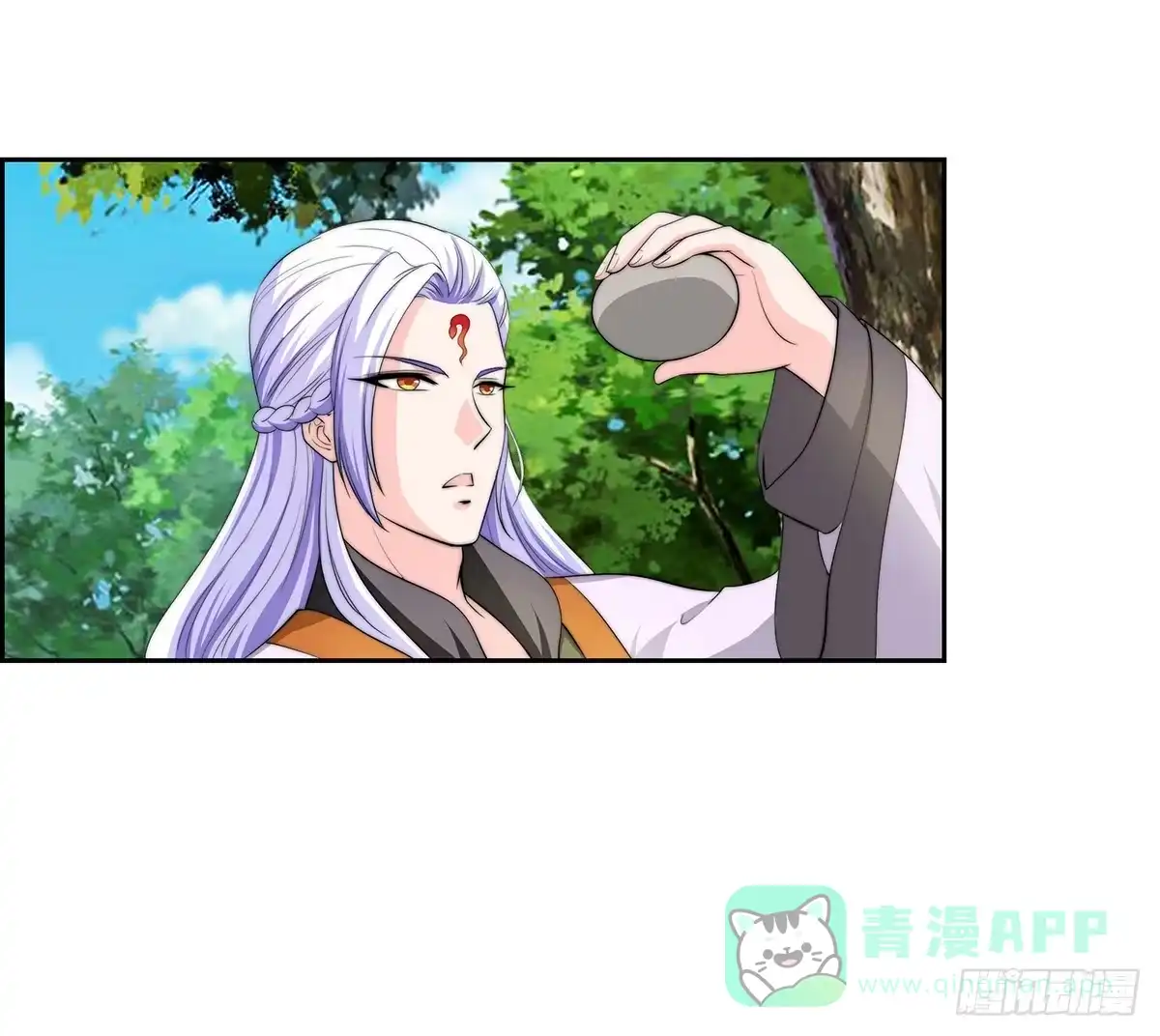 《蛇精是种病》这个地方似曾相识，是父亲当年…… 第51页