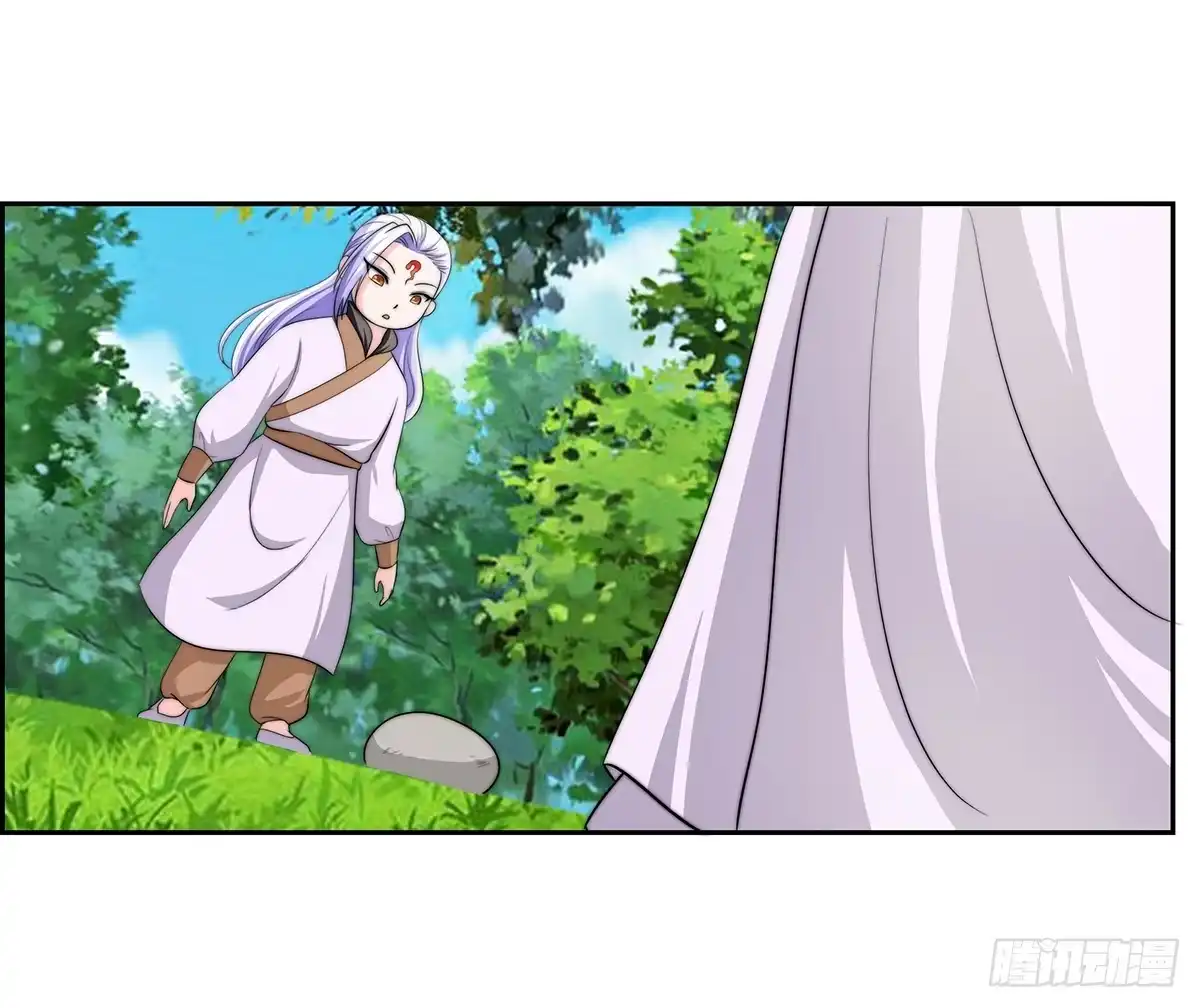 《蛇精是种病》这个地方似曾相识，是父亲当年…… 第59页