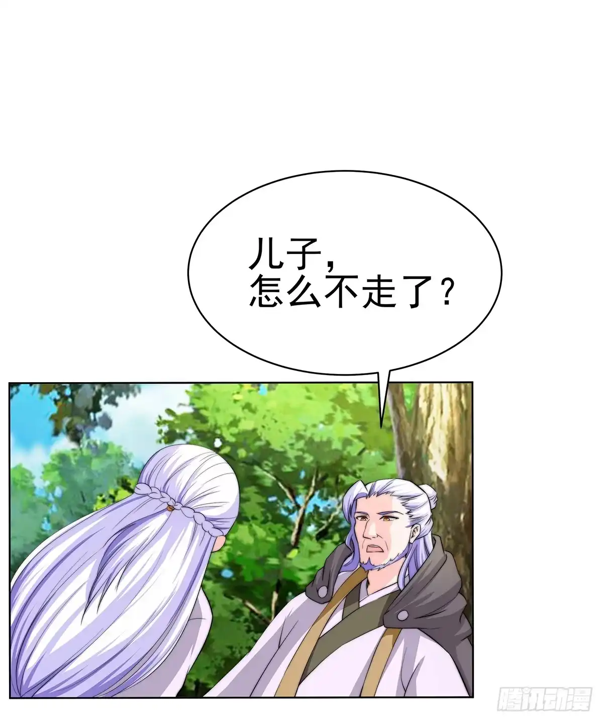 《蛇精是种病》这个地方似曾相识，是父亲当年…… 第57页
