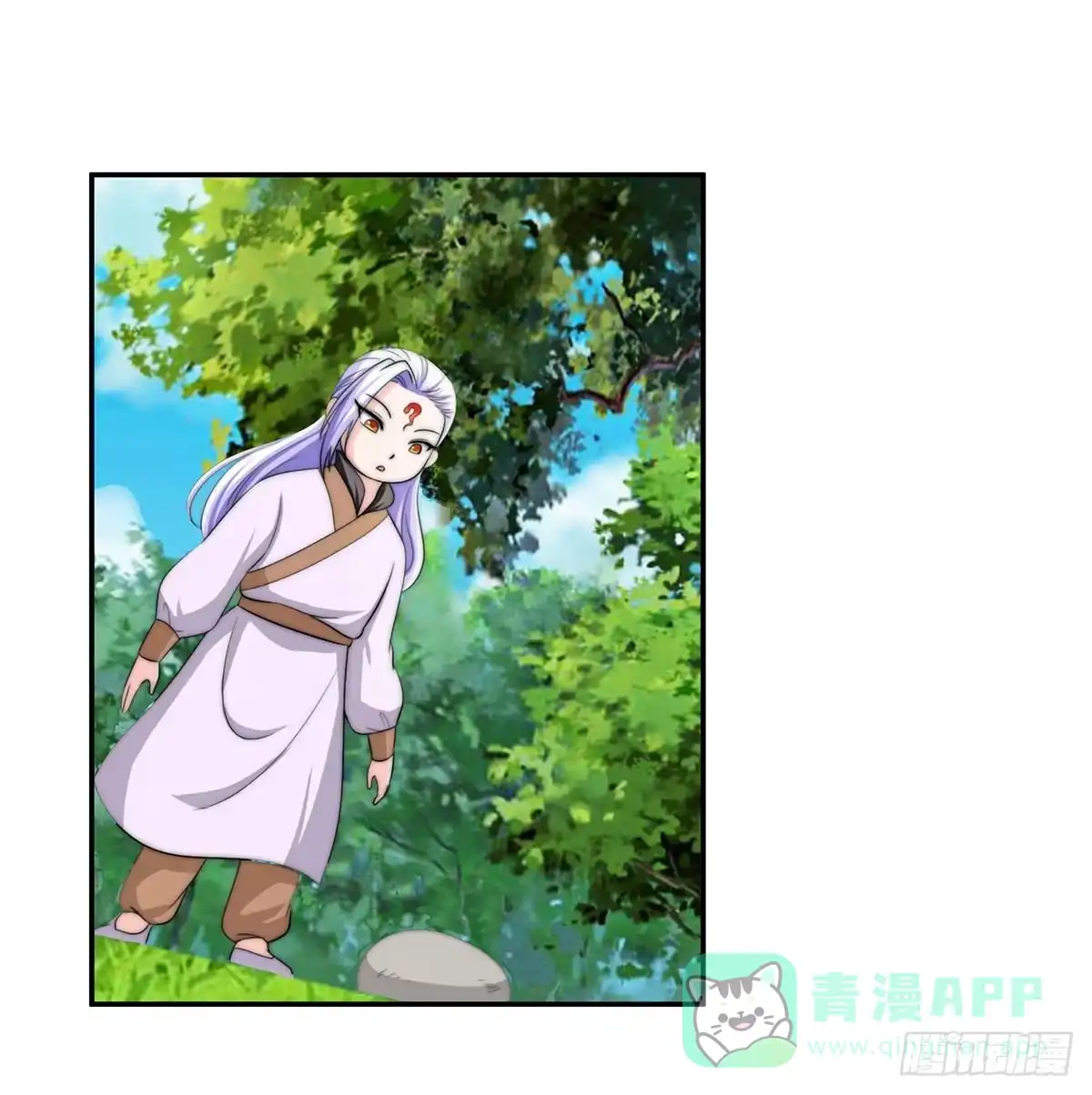 《蛇精是种病》今夕何夕 第1页