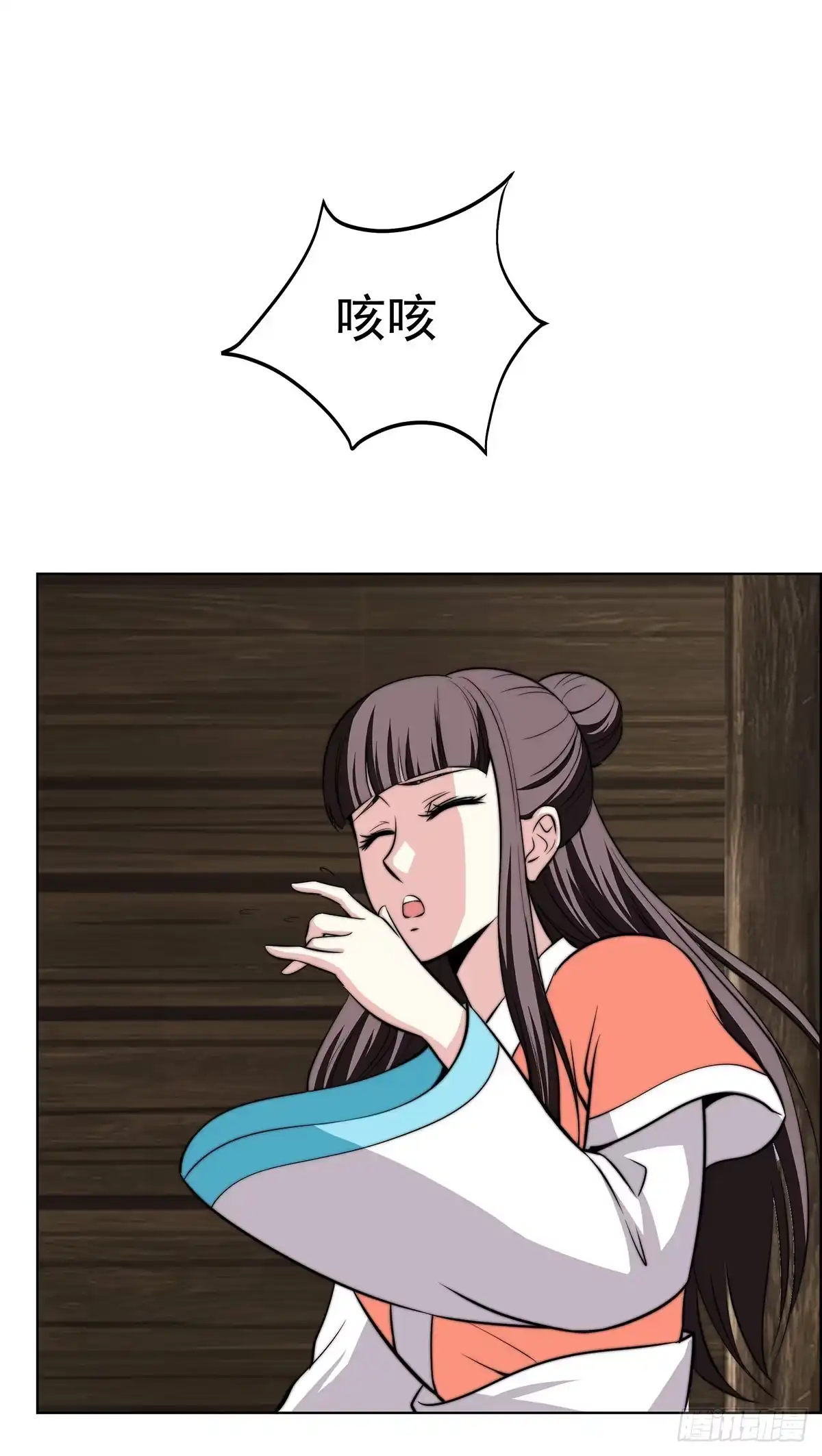 《蛇精是种病》温婉有问题 第20页
