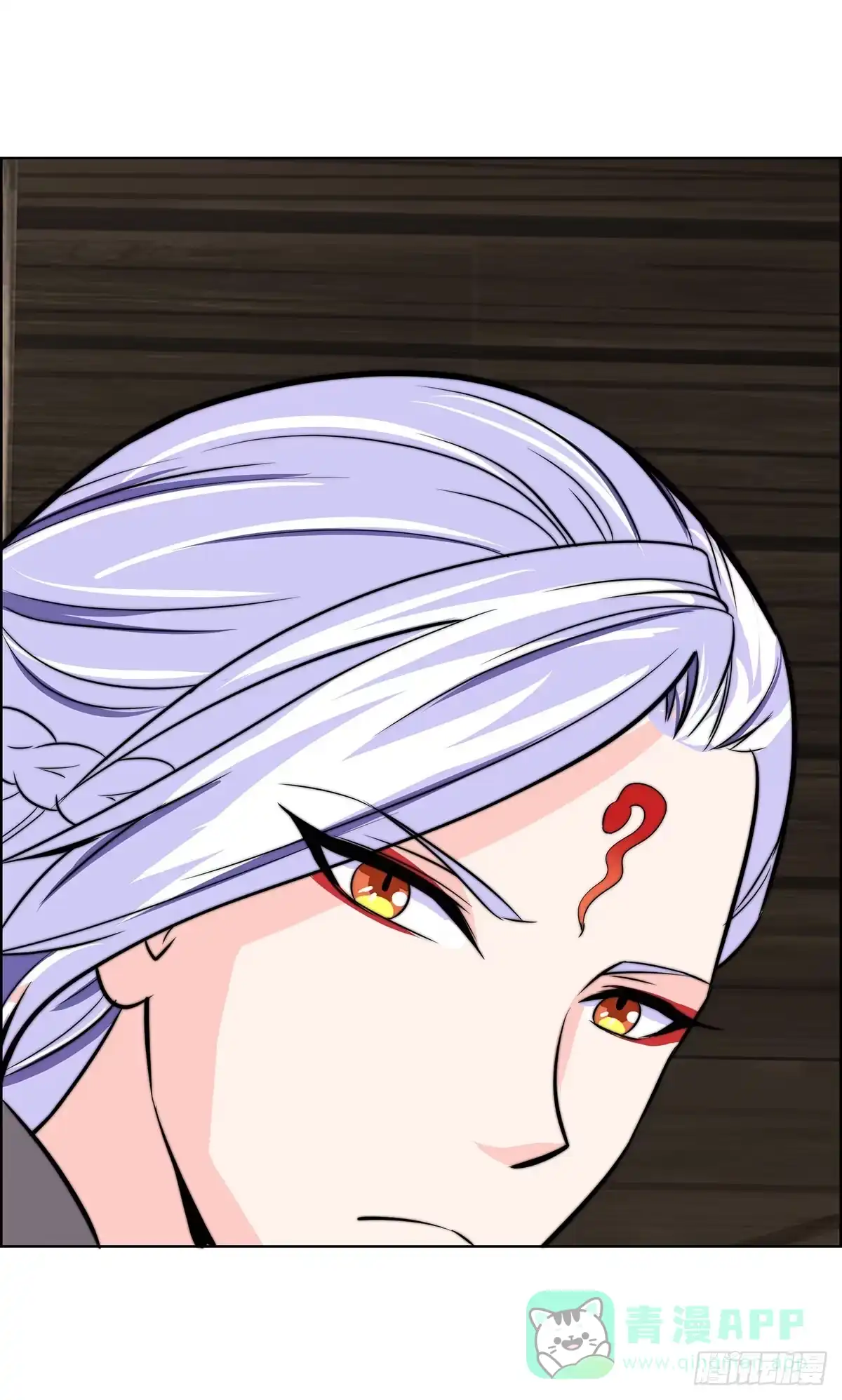 《蛇精是种病》温婉有问题 第16页