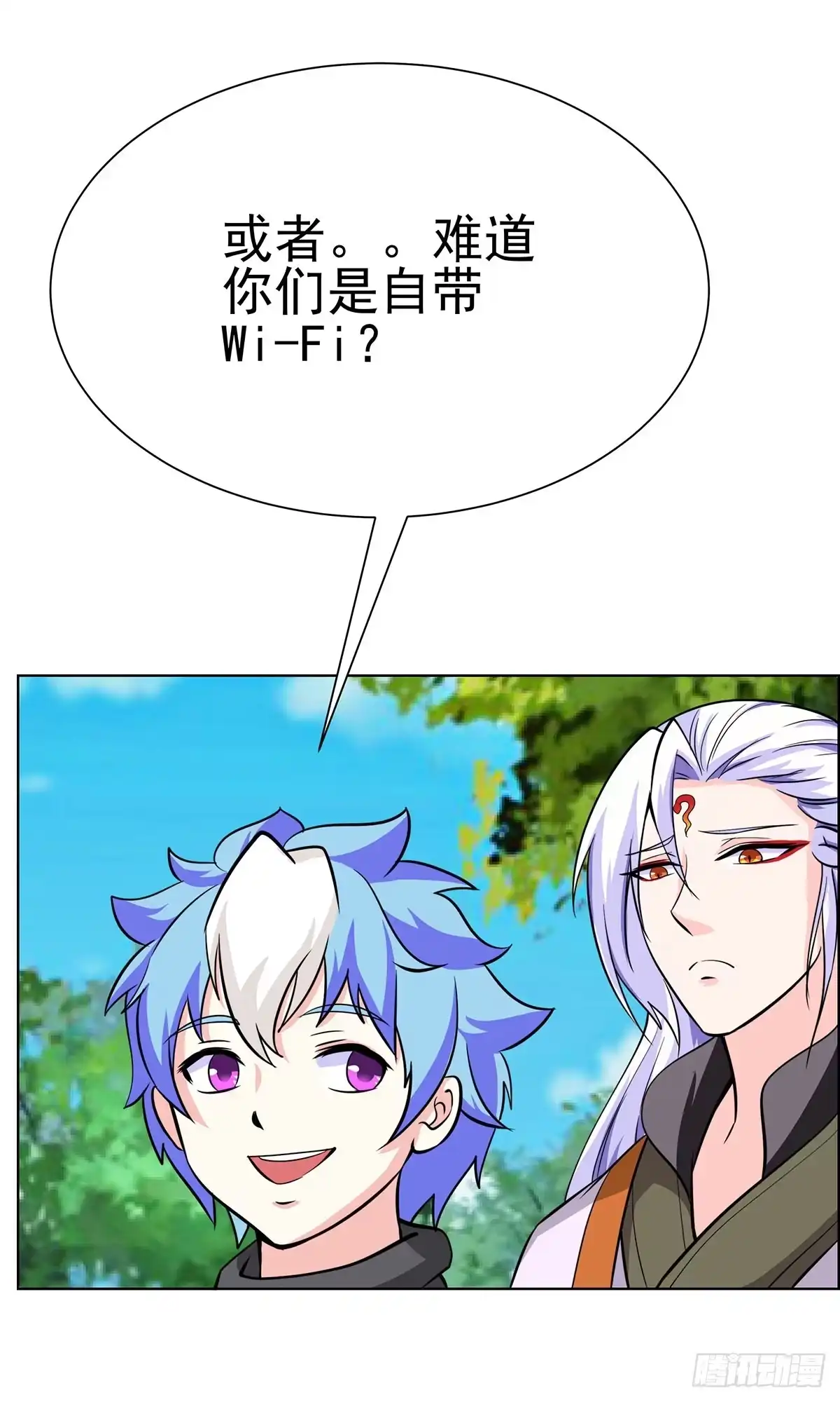 《蛇精是种病》抓走今希的到底是谁？ 第38页