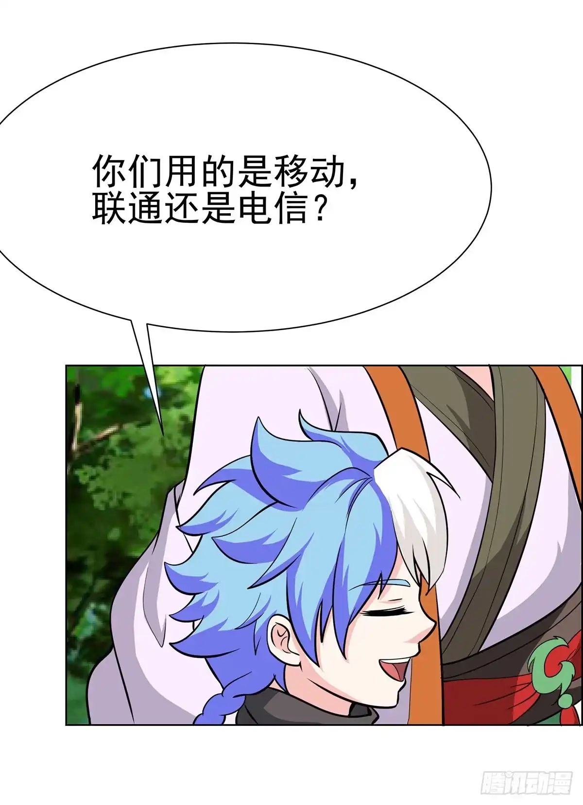 《蛇精是种病》抓走今希的到底是谁？ 第37页