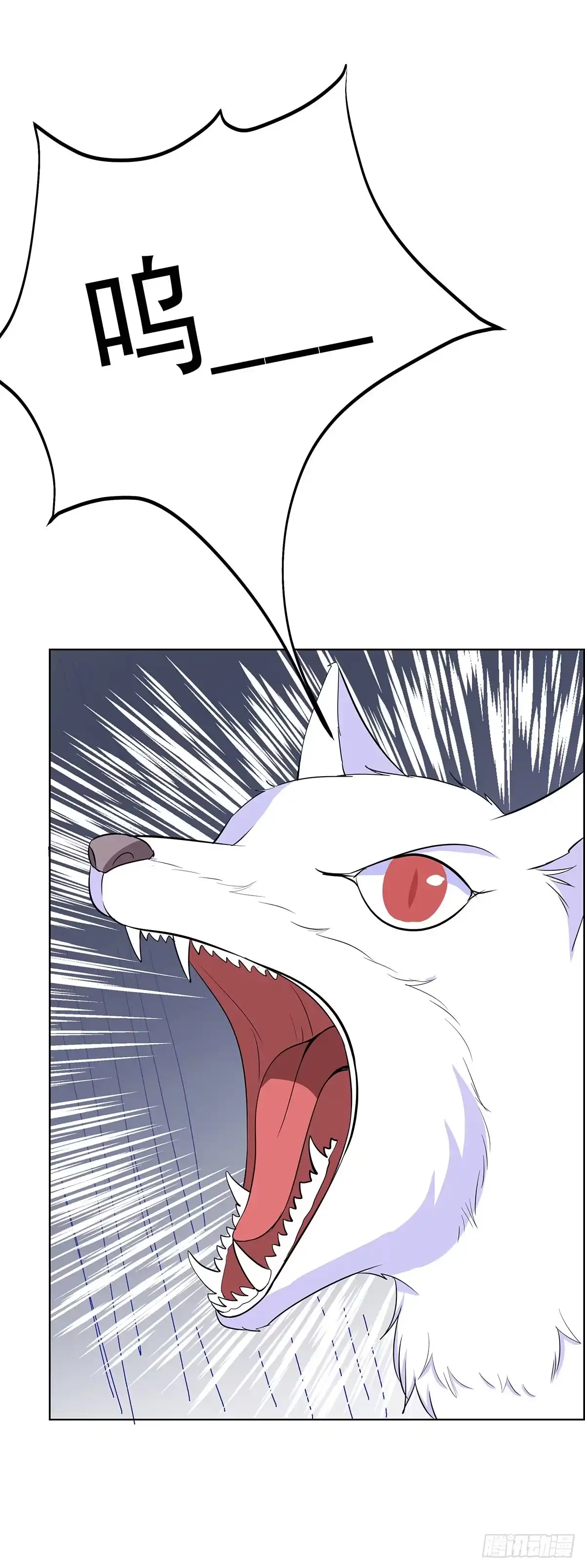 《蛇精是种病》抓走今希的到底是谁？ 第27页