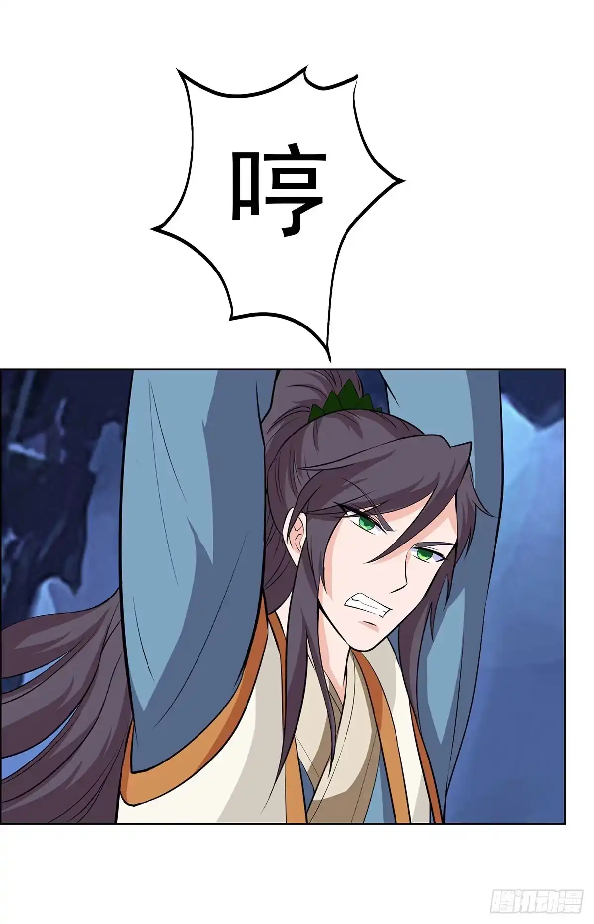 《蛇精是种病》抓走今希的到底是谁？ 第29页