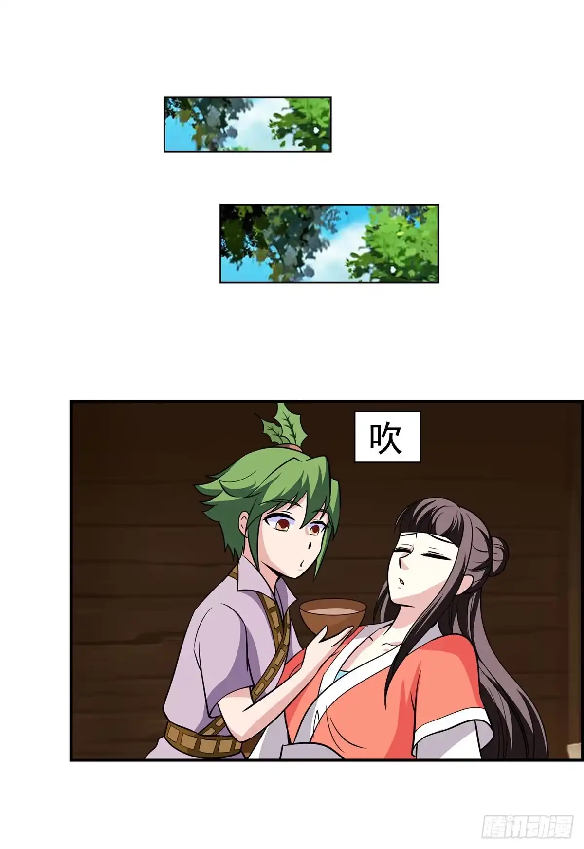 《蛇精是种病》这个狐狸好像不太对劲 第8页