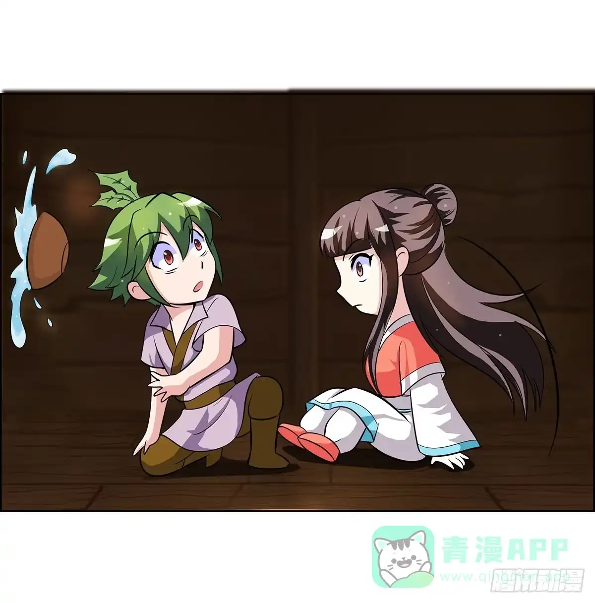 《蛇精是种病》这个狐狸好像不太对劲 第16页