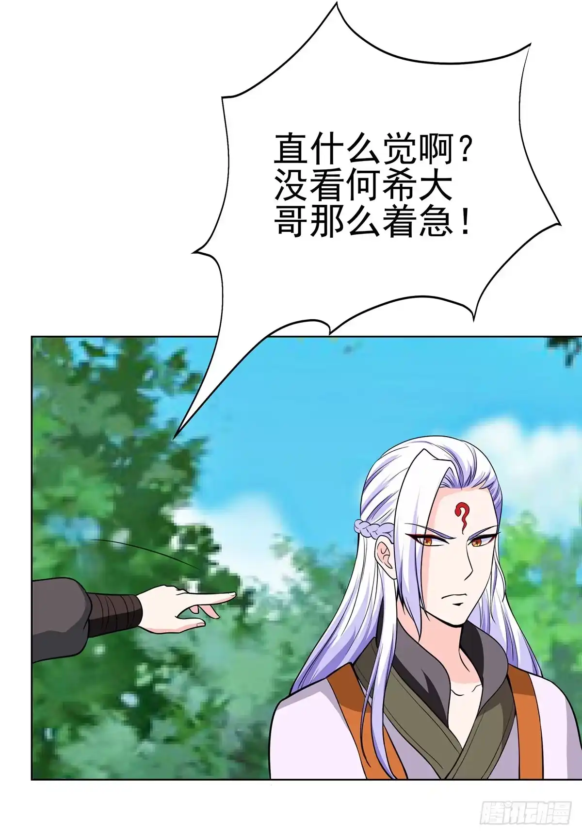 《蛇精是种病》今希到底被谁抓走了 第24页