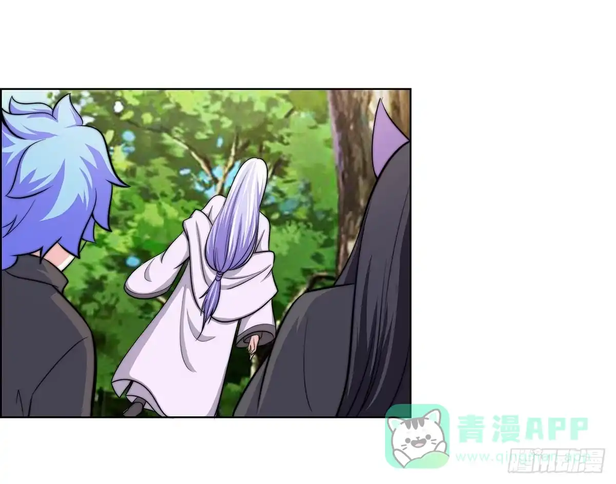 《蛇精是种病》今希到底被谁抓走了 第26页